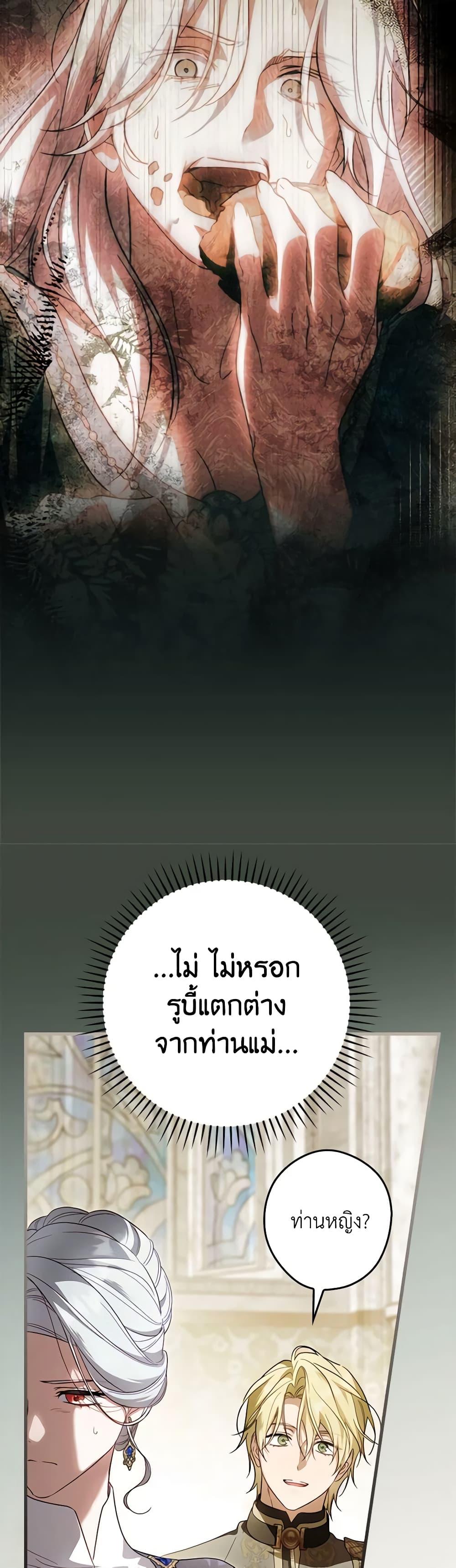 Manga-lc-com อ่านมังงะ อ่านการ์ตูน ออนไลน์ ฟรี How to Get My Husband on My Side ตอนที่ 1 2 3 4 5 6 7 8 9 10 11 12 13 14 ฟรี ไม่มีโฆษณา Manga-lc - อ่าน มังงะ อ่าน การ์ตูน ออนไลน์ อ่านมังงะ ฟรี