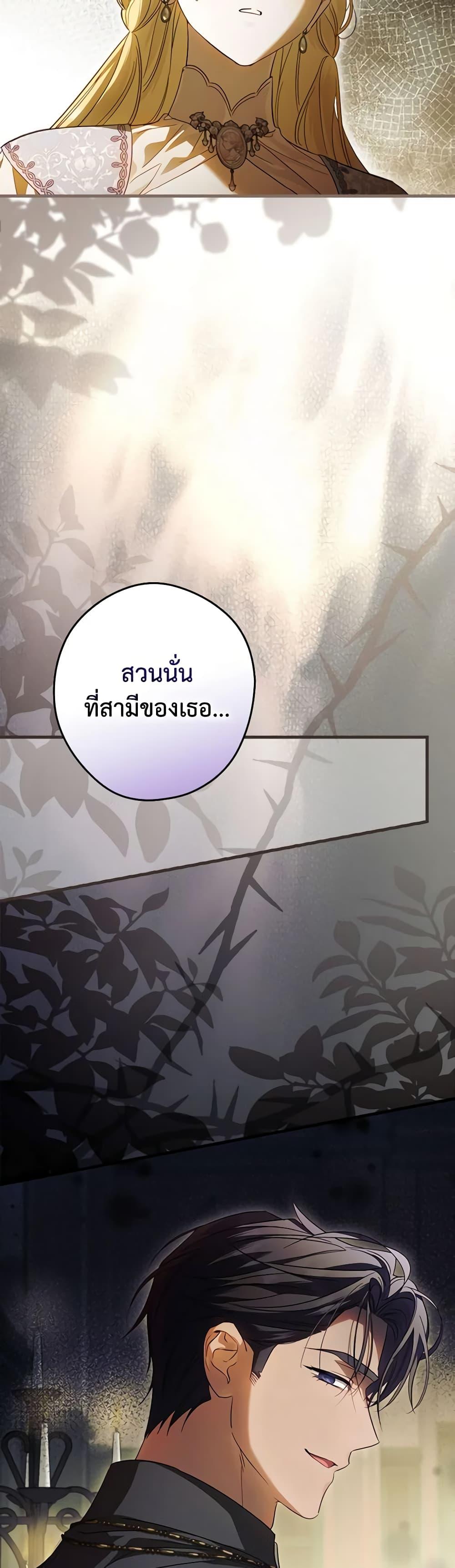 Manga-lc-com อ่านมังงะ อ่านการ์ตูน ออนไลน์ ฟรี How to Get My Husband on My Side ตอนที่ 1 2 3 4 5 6 7 8 9 10 11 12 13 14 ฟรี ไม่มีโฆษณา Manga-lc - อ่าน มังงะ อ่าน การ์ตูน ออนไลน์ อ่านมังงะ ฟรี