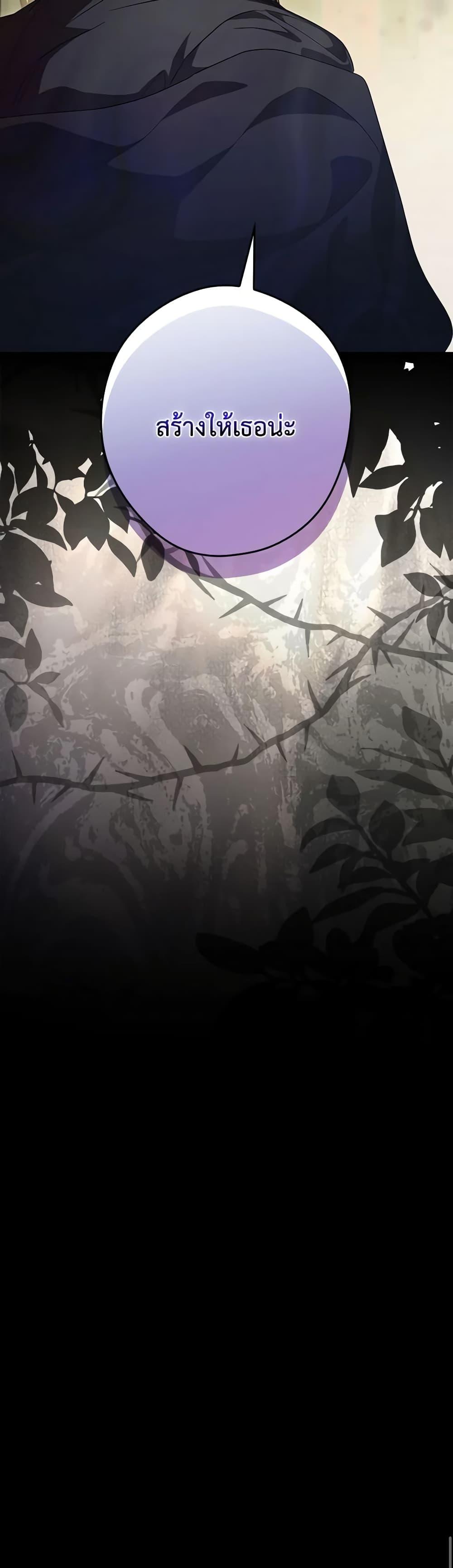 Manga-lc-com อ่านมังงะ อ่านการ์ตูน ออนไลน์ ฟรี How to Get My Husband on My Side ตอนที่ 1 2 3 4 5 6 7 8 9 10 11 12 13 14 ฟรี ไม่มีโฆษณา Manga-lc - อ่าน มังงะ อ่าน การ์ตูน ออนไลน์ อ่านมังงะ ฟรี