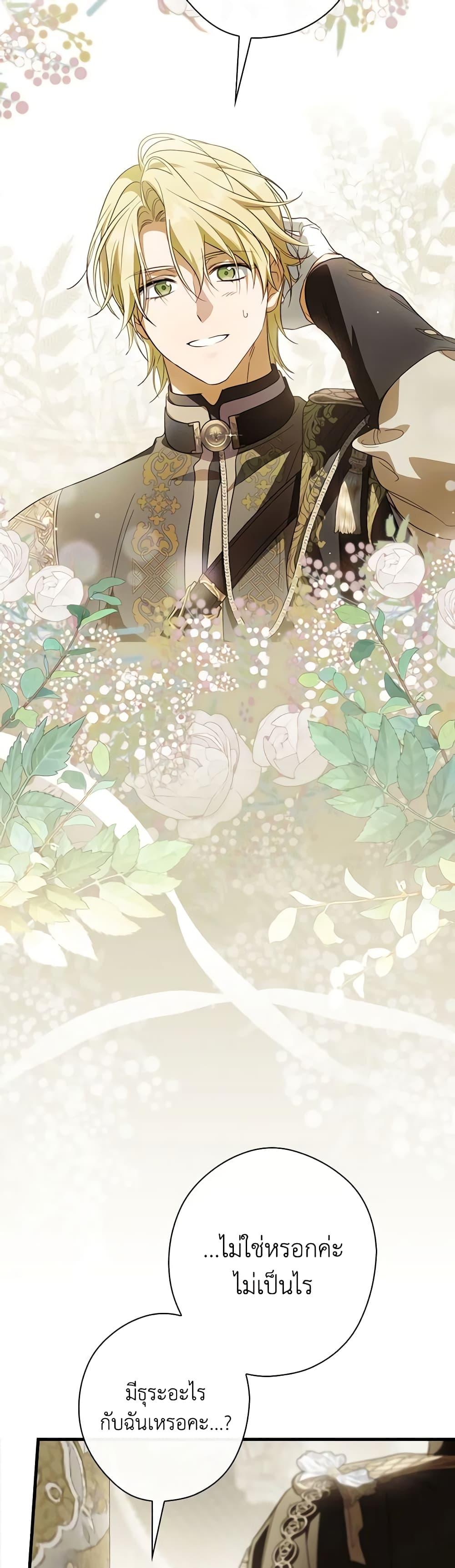 Manga-lc-com อ่านมังงะ อ่านการ์ตูน ออนไลน์ ฟรี How to Get My Husband on My Side ตอนที่ 1 2 3 4 5 6 7 8 9 10 11 12 13 14 ฟรี ไม่มีโฆษณา Manga-lc - อ่าน มังงะ อ่าน การ์ตูน ออนไลน์ อ่านมังงะ ฟรี