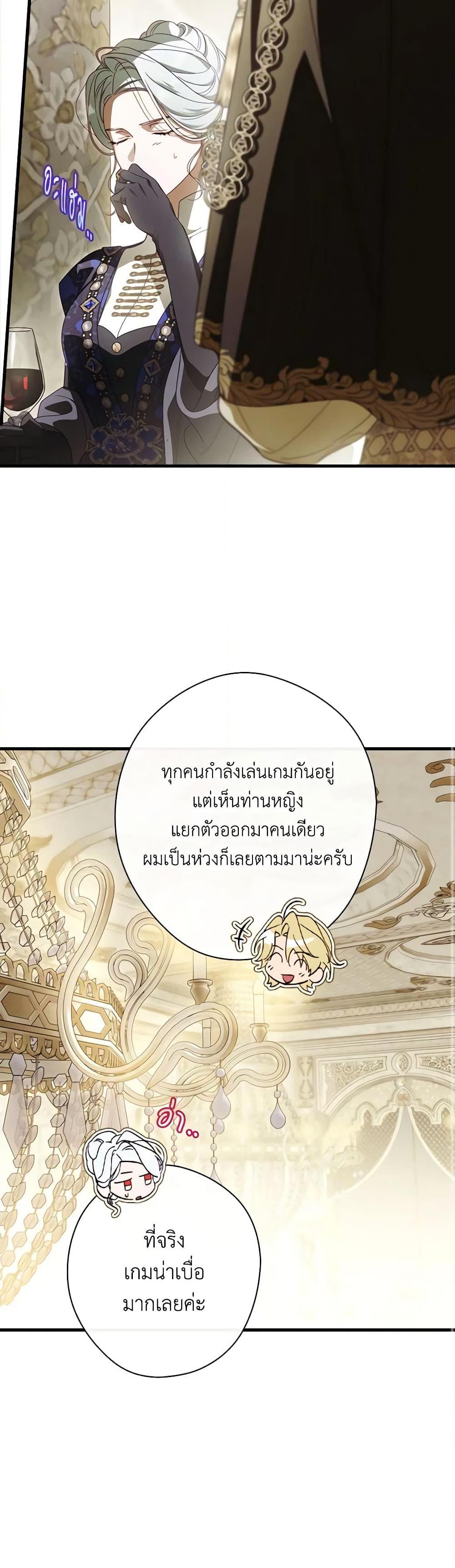 Manga-lc-com อ่านมังงะ อ่านการ์ตูน ออนไลน์ ฟรี How to Get My Husband on My Side ตอนที่ 1 2 3 4 5 6 7 8 9 10 11 12 13 14 ฟรี ไม่มีโฆษณา Manga-lc - อ่าน มังงะ อ่าน การ์ตูน ออนไลน์ อ่านมังงะ ฟรี