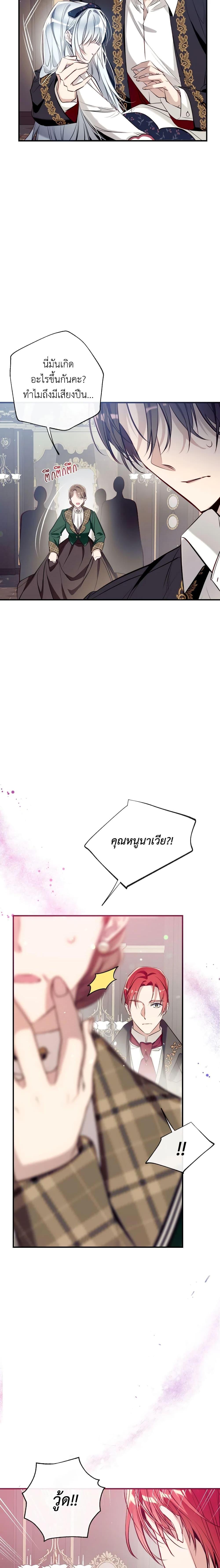 Manga-lc-com อ่านมังงะ อ่านการ์ตูน ออนไลน์ ฟรี Can We Become a Family ตอนที่ 1 2 3 4 5 6 7 8 9 10 11 12 13 14 ฟรี ไม่มีโฆษณา Manga-lc - อ่าน มังงะ อ่าน การ์ตูน ออนไลน์ อ่านมังงะ ฟรี