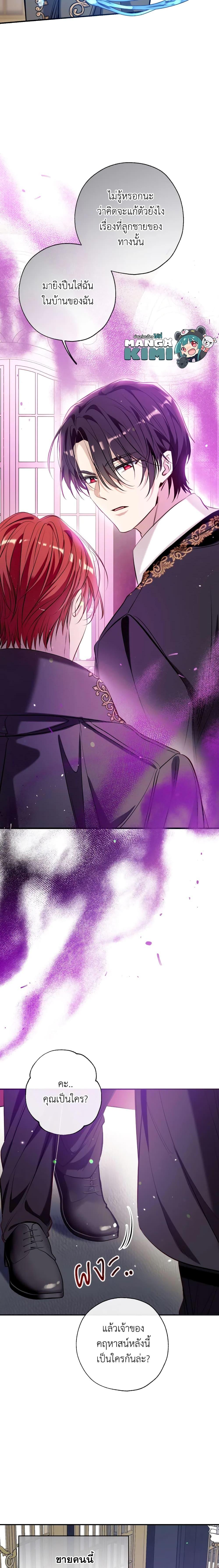 Manga-lc-com อ่านมังงะ อ่านการ์ตูน ออนไลน์ ฟรี Can We Become a Family ตอนที่ 1 2 3 4 5 6 7 8 9 10 11 12 13 14 ฟรี ไม่มีโฆษณา Manga-lc - อ่าน มังงะ อ่าน การ์ตูน ออนไลน์ อ่านมังงะ ฟรี