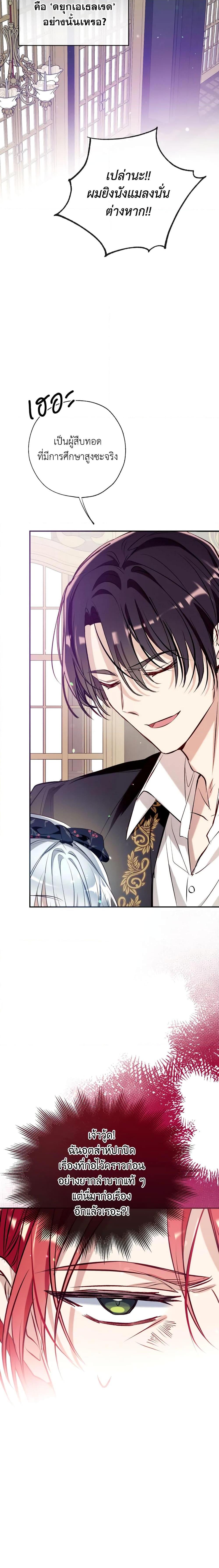 Manga-lc-com อ่านมังงะ อ่านการ์ตูน ออนไลน์ ฟรี Can We Become a Family ตอนที่ 1 2 3 4 5 6 7 8 9 10 11 12 13 14 ฟรี ไม่มีโฆษณา Manga-lc - อ่าน มังงะ อ่าน การ์ตูน ออนไลน์ อ่านมังงะ ฟรี