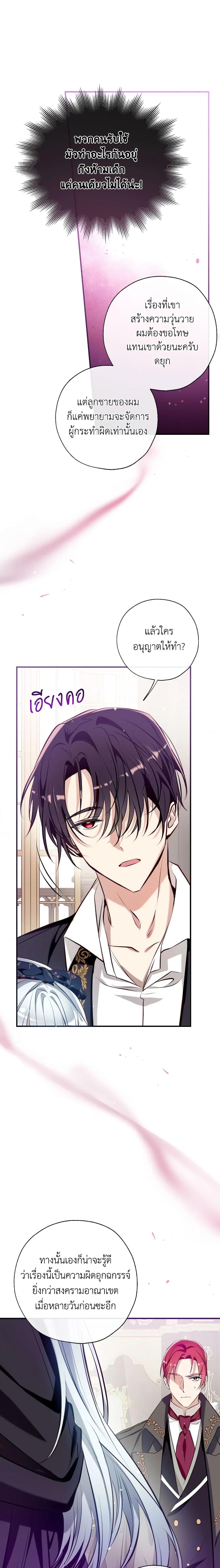 Manga-lc-com อ่านมังงะ อ่านการ์ตูน ออนไลน์ ฟรี Can We Become a Family ตอนที่ 1 2 3 4 5 6 7 8 9 10 11 12 13 14 ฟรี ไม่มีโฆษณา Manga-lc - อ่าน มังงะ อ่าน การ์ตูน ออนไลน์ อ่านมังงะ ฟรี