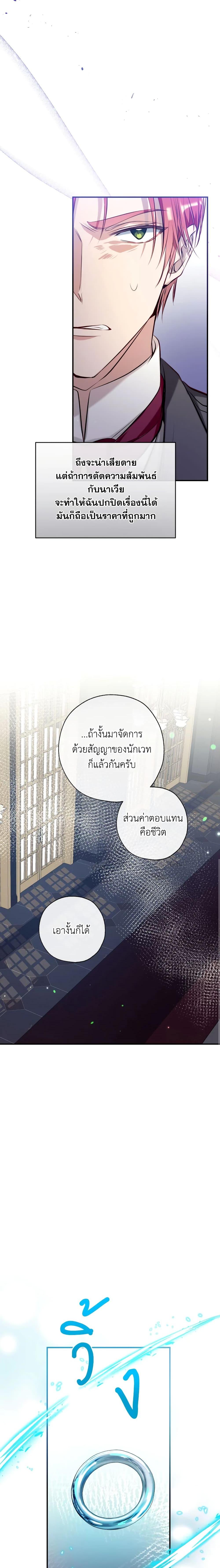 Manga-lc-com อ่านมังงะ อ่านการ์ตูน ออนไลน์ ฟรี Can We Become a Family ตอนที่ 1 2 3 4 5 6 7 8 9 10 11 12 13 14 ฟรี ไม่มีโฆษณา Manga-lc - อ่าน มังงะ อ่าน การ์ตูน ออนไลน์ อ่านมังงะ ฟรี