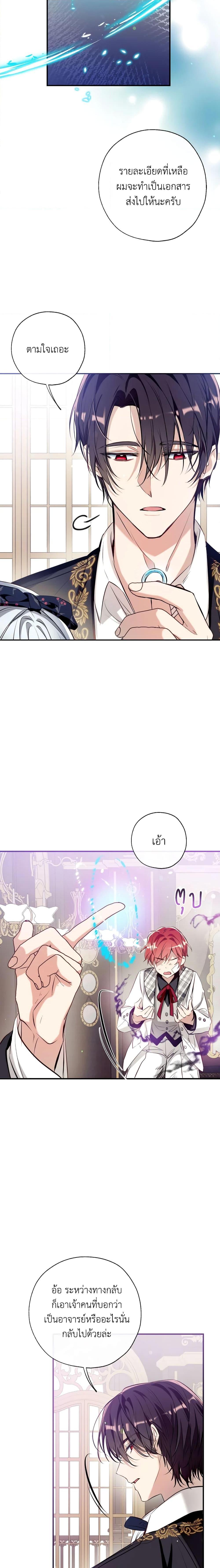 Manga-lc-com อ่านมังงะ อ่านการ์ตูน ออนไลน์ ฟรี Can We Become a Family ตอนที่ 1 2 3 4 5 6 7 8 9 10 11 12 13 14 ฟรี ไม่มีโฆษณา Manga-lc - อ่าน มังงะ อ่าน การ์ตูน ออนไลน์ อ่านมังงะ ฟรี