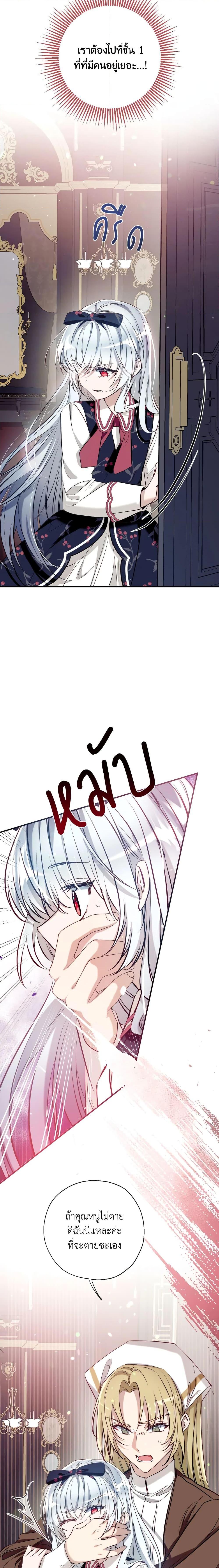 Manga-lc-com อ่านมังงะ อ่านการ์ตูน ออนไลน์ ฟรี Can We Become a Family ตอนที่ 1 2 3 4 5 6 7 8 9 10 11 12 13 14 ฟรี ไม่มีโฆษณา Manga-lc - อ่าน มังงะ อ่าน การ์ตูน ออนไลน์ อ่านมังงะ ฟรี