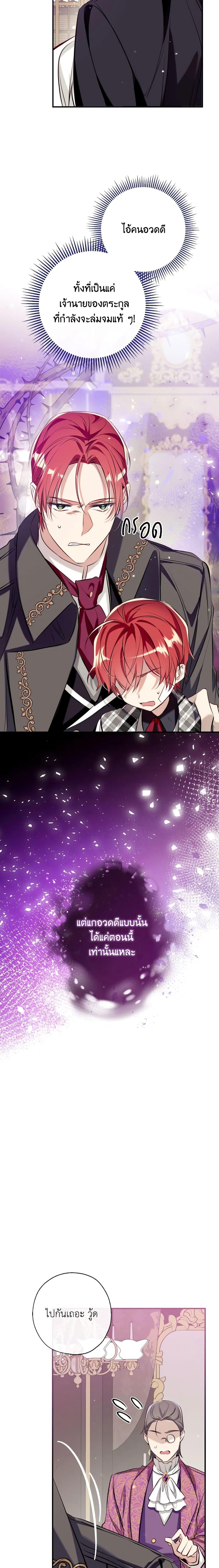 Manga-lc-com อ่านมังงะ อ่านการ์ตูน ออนไลน์ ฟรี Can We Become a Family ตอนที่ 1 2 3 4 5 6 7 8 9 10 11 12 13 14 ฟรี ไม่มีโฆษณา Manga-lc - อ่าน มังงะ อ่าน การ์ตูน ออนไลน์ อ่านมังงะ ฟรี