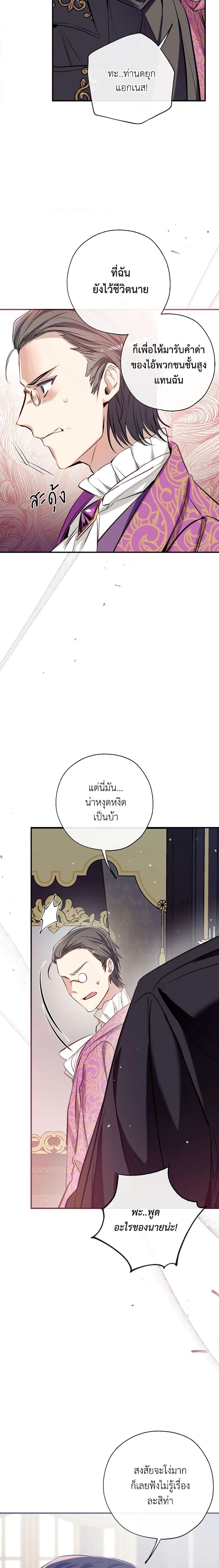 Manga-lc-com อ่านมังงะ อ่านการ์ตูน ออนไลน์ ฟรี Can We Become a Family ตอนที่ 1 2 3 4 5 6 7 8 9 10 11 12 13 14 ฟรี ไม่มีโฆษณา Manga-lc - อ่าน มังงะ อ่าน การ์ตูน ออนไลน์ อ่านมังงะ ฟรี