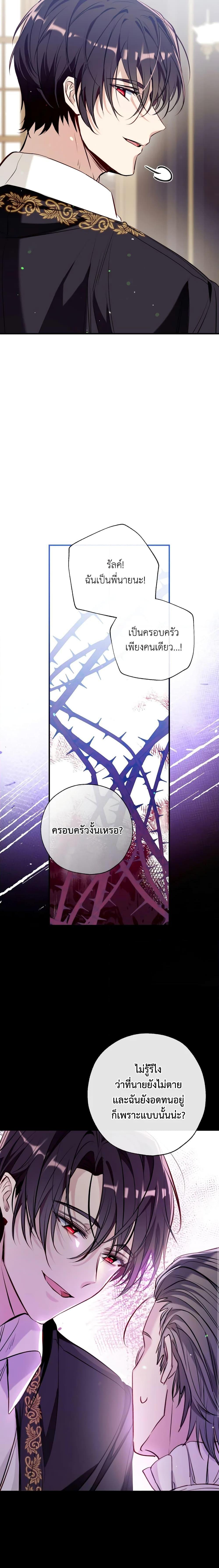 Manga-lc-com อ่านมังงะ อ่านการ์ตูน ออนไลน์ ฟรี Can We Become a Family ตอนที่ 1 2 3 4 5 6 7 8 9 10 11 12 13 14 ฟรี ไม่มีโฆษณา Manga-lc - อ่าน มังงะ อ่าน การ์ตูน ออนไลน์ อ่านมังงะ ฟรี