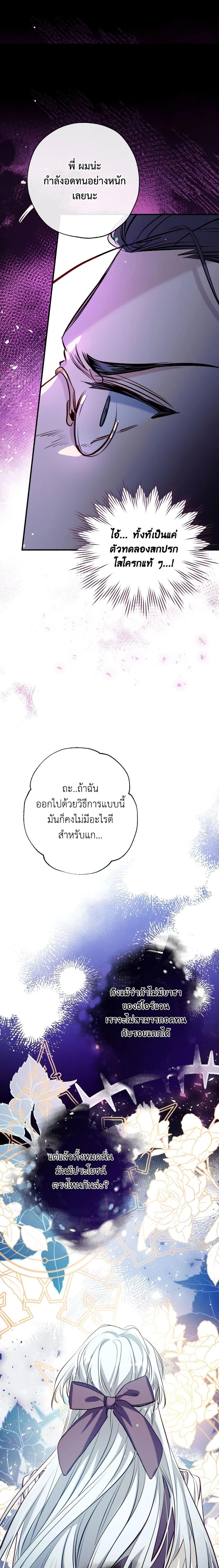 Manga-lc-com อ่านมังงะ อ่านการ์ตูน ออนไลน์ ฟรี Can We Become a Family ตอนที่ 1 2 3 4 5 6 7 8 9 10 11 12 13 14 ฟรี ไม่มีโฆษณา Manga-lc - อ่าน มังงะ อ่าน การ์ตูน ออนไลน์ อ่านมังงะ ฟรี