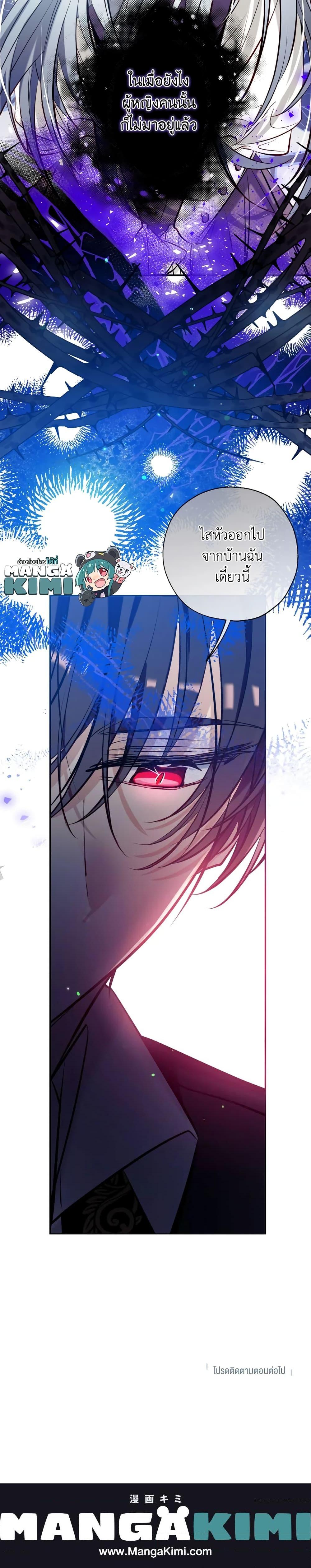 Manga-lc-com อ่านมังงะ อ่านการ์ตูน ออนไลน์ ฟรี Can We Become a Family ตอนที่ 1 2 3 4 5 6 7 8 9 10 11 12 13 14 ฟรี ไม่มีโฆษณา Manga-lc - อ่าน มังงะ อ่าน การ์ตูน ออนไลน์ อ่านมังงะ ฟรี