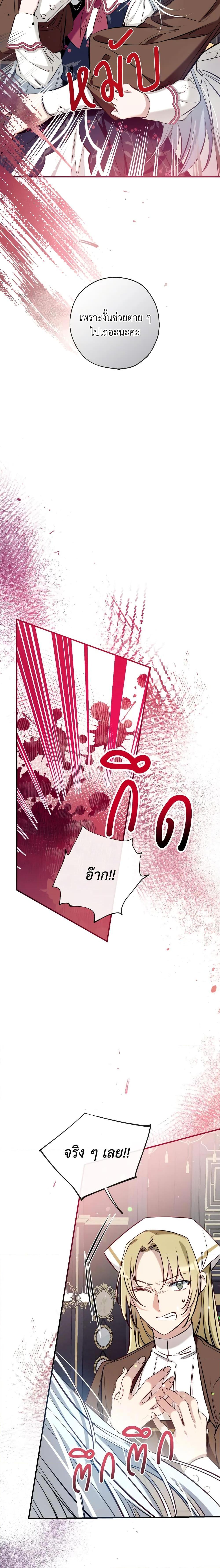 Manga-lc-com อ่านมังงะ อ่านการ์ตูน ออนไลน์ ฟรี Can We Become a Family ตอนที่ 1 2 3 4 5 6 7 8 9 10 11 12 13 14 ฟรี ไม่มีโฆษณา Manga-lc - อ่าน มังงะ อ่าน การ์ตูน ออนไลน์ อ่านมังงะ ฟรี