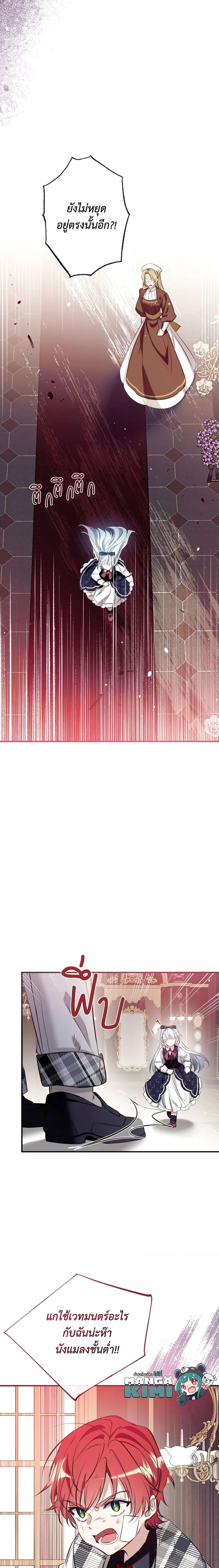 Manga-lc-com อ่านมังงะ อ่านการ์ตูน ออนไลน์ ฟรี Can We Become a Family ตอนที่ 1 2 3 4 5 6 7 8 9 10 11 12 13 14 ฟรี ไม่มีโฆษณา Manga-lc - อ่าน มังงะ อ่าน การ์ตูน ออนไลน์ อ่านมังงะ ฟรี