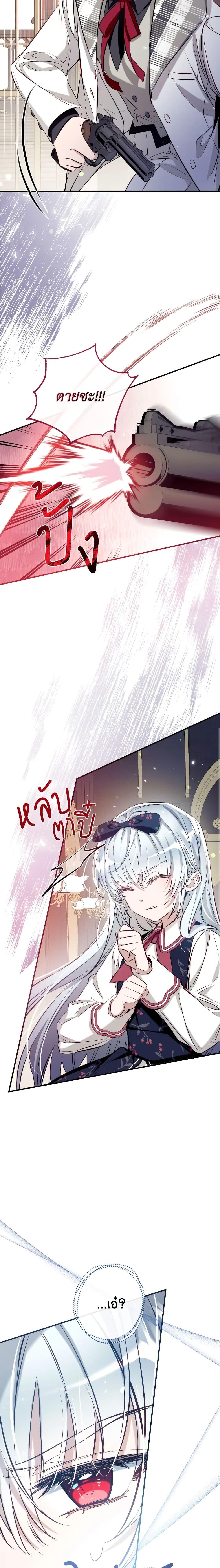 Manga-lc-com อ่านมังงะ อ่านการ์ตูน ออนไลน์ ฟรี Can We Become a Family ตอนที่ 1 2 3 4 5 6 7 8 9 10 11 12 13 14 ฟรี ไม่มีโฆษณา Manga-lc - อ่าน มังงะ อ่าน การ์ตูน ออนไลน์ อ่านมังงะ ฟรี