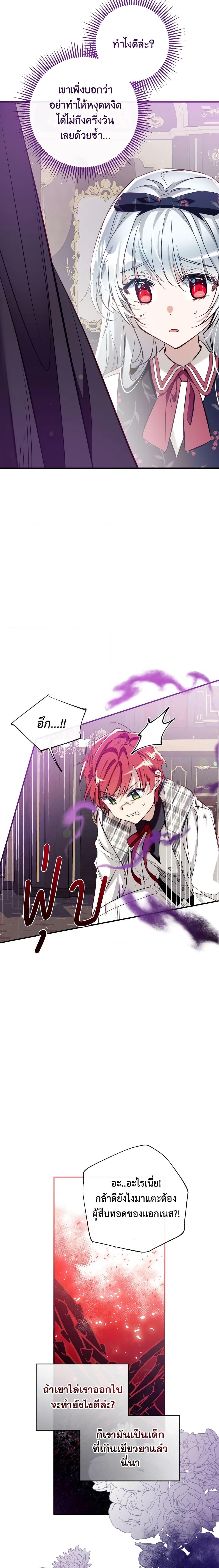 Manga-lc-com อ่านมังงะ อ่านการ์ตูน ออนไลน์ ฟรี Can We Become a Family ตอนที่ 1 2 3 4 5 6 7 8 9 10 11 12 13 14 ฟรี ไม่มีโฆษณา Manga-lc - อ่าน มังงะ อ่าน การ์ตูน ออนไลน์ อ่านมังงะ ฟรี