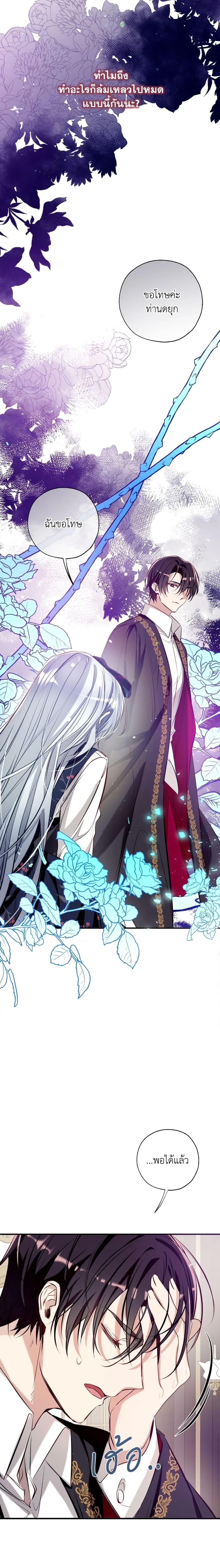 Manga-lc-com อ่านมังงะ อ่านการ์ตูน ออนไลน์ ฟรี Can We Become a Family ตอนที่ 1 2 3 4 5 6 7 8 9 10 11 12 13 14 ฟรี ไม่มีโฆษณา Manga-lc - อ่าน มังงะ อ่าน การ์ตูน ออนไลน์ อ่านมังงะ ฟรี