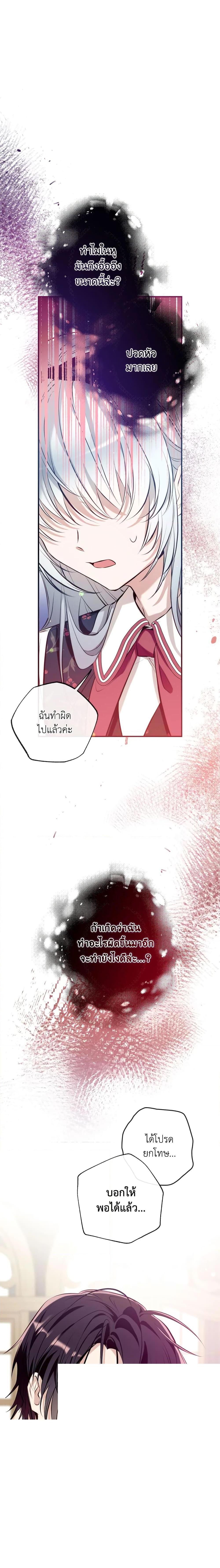 Manga-lc-com อ่านมังงะ อ่านการ์ตูน ออนไลน์ ฟรี Can We Become a Family ตอนที่ 1 2 3 4 5 6 7 8 9 10 11 12 13 14 ฟรี ไม่มีโฆษณา Manga-lc - อ่าน มังงะ อ่าน การ์ตูน ออนไลน์ อ่านมังงะ ฟรี