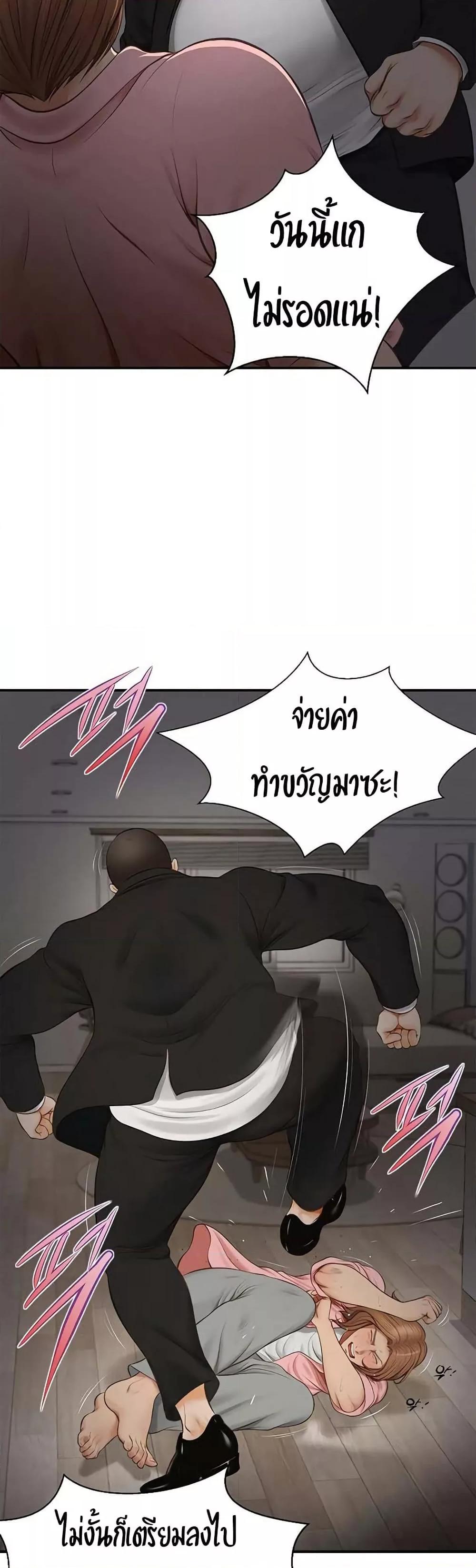 Doujin-Lc- อ่าน โดจิน มังฮวา เกาหลี ญี่ปุ่น จีน แปลไทย Yeoju and Haru ตอนที่ 1 2 3 4 5 6 7 8 9 10 11 12 13 14 ฟรี ไม่มีโฆษณา อ่าน โดจิน Manhwa เกาหลี ญี่ปุ่น จีน เรามีครบ คัดมาให้เน้นๆ โดจิน 18+ รับประกันความฟินโดย  Doujin Lc