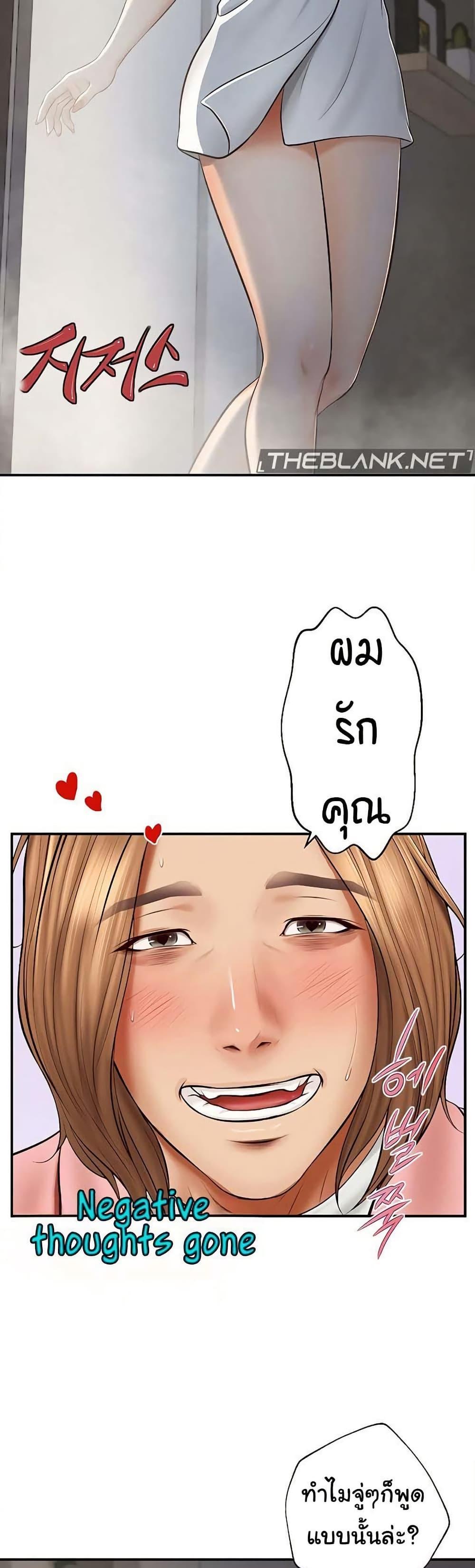 Doujin-Lc- อ่าน โดจิน มังฮวา เกาหลี ญี่ปุ่น จีน แปลไทย Yeoju and Haru ตอนที่ 1 2 3 4 5 6 7 8 9 10 11 12 13 14 ฟรี ไม่มีโฆษณา อ่าน โดจิน Manhwa เกาหลี ญี่ปุ่น จีน เรามีครบ คัดมาให้เน้นๆ โดจิน 18+ รับประกันความฟินโดย  Doujin Lc