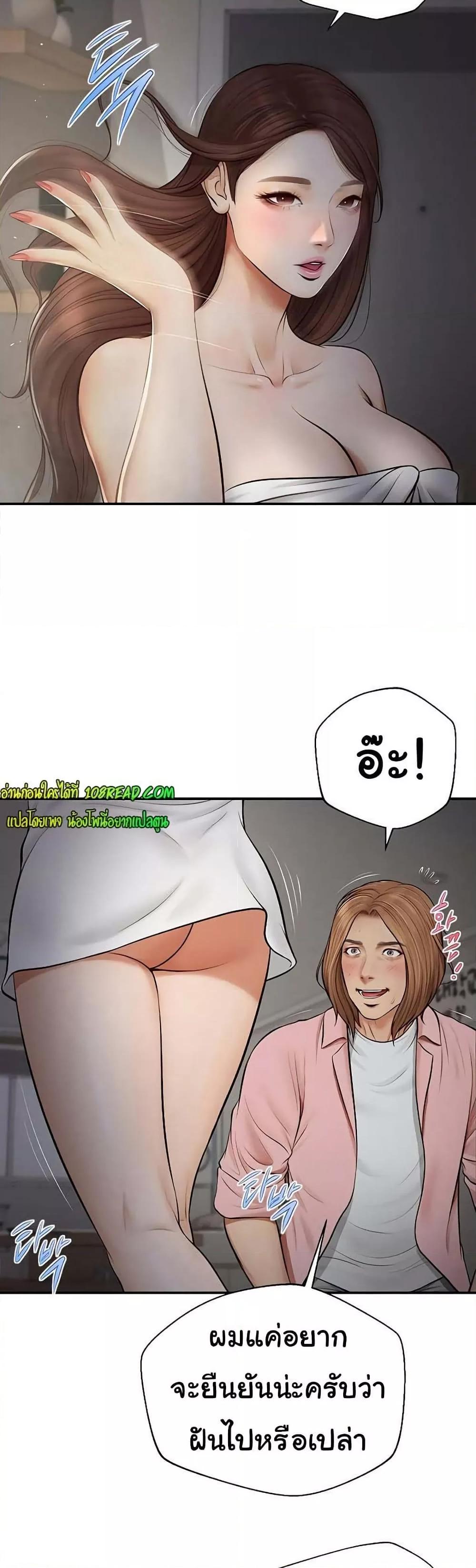 Doujin-Lc- อ่าน โดจิน มังฮวา เกาหลี ญี่ปุ่น จีน แปลไทย Yeoju and Haru ตอนที่ 1 2 3 4 5 6 7 8 9 10 11 12 13 14 ฟรี ไม่มีโฆษณา อ่าน โดจิน Manhwa เกาหลี ญี่ปุ่น จีน เรามีครบ คัดมาให้เน้นๆ โดจิน 18+ รับประกันความฟินโดย  Doujin Lc