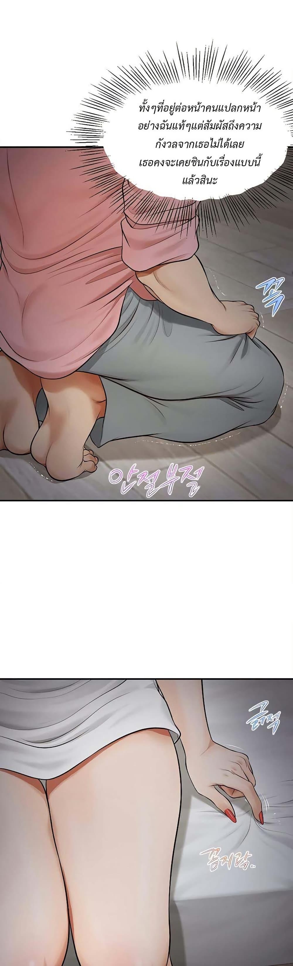 Doujin-Lc- อ่าน โดจิน มังฮวา เกาหลี ญี่ปุ่น จีน แปลไทย Yeoju and Haru ตอนที่ 1 2 3 4 5 6 7 8 9 10 11 12 13 14 ฟรี ไม่มีโฆษณา อ่าน โดจิน Manhwa เกาหลี ญี่ปุ่น จีน เรามีครบ คัดมาให้เน้นๆ โดจิน 18+ รับประกันความฟินโดย  Doujin Lc
