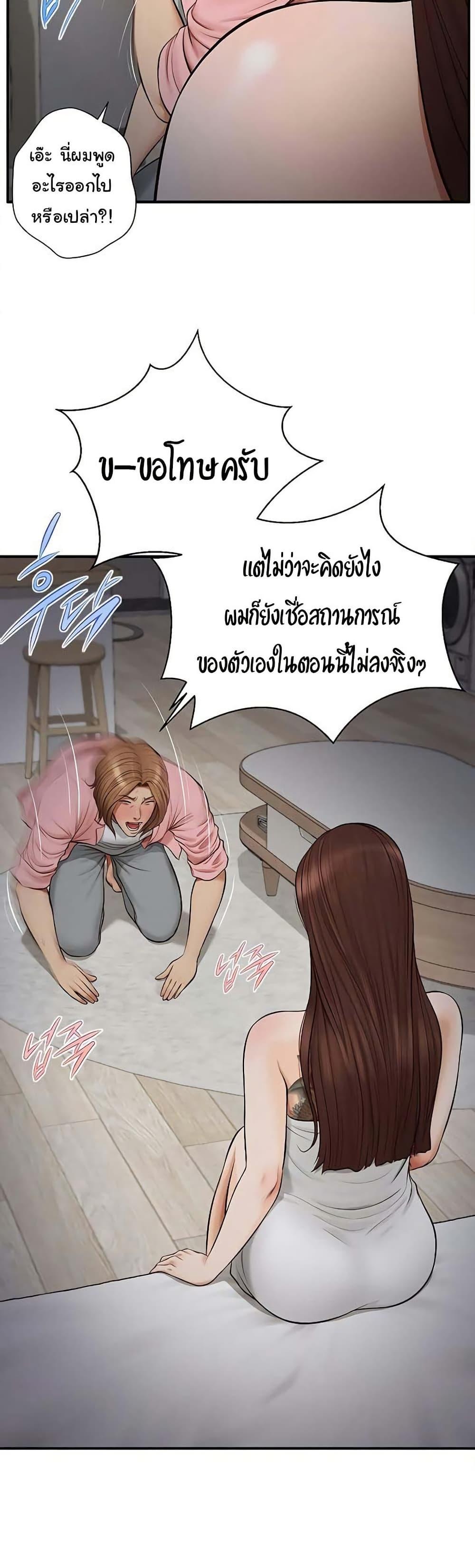 Doujin-Lc- อ่าน โดจิน มังฮวา เกาหลี ญี่ปุ่น จีน แปลไทย Yeoju and Haru ตอนที่ 1 2 3 4 5 6 7 8 9 10 11 12 13 14 ฟรี ไม่มีโฆษณา อ่าน โดจิน Manhwa เกาหลี ญี่ปุ่น จีน เรามีครบ คัดมาให้เน้นๆ โดจิน 18+ รับประกันความฟินโดย  Doujin Lc
