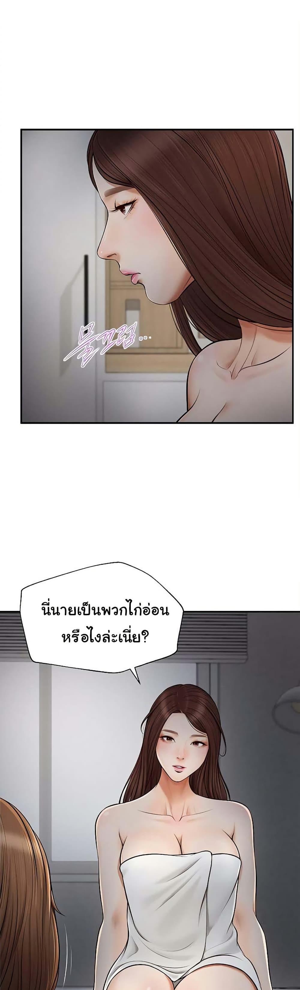 Doujin-Lc- อ่าน โดจิน มังฮวา เกาหลี ญี่ปุ่น จีน แปลไทย Yeoju and Haru ตอนที่ 1 2 3 4 5 6 7 8 9 10 11 12 13 14 ฟรี ไม่มีโฆษณา อ่าน โดจิน Manhwa เกาหลี ญี่ปุ่น จีน เรามีครบ คัดมาให้เน้นๆ โดจิน 18+ รับประกันความฟินโดย  Doujin Lc