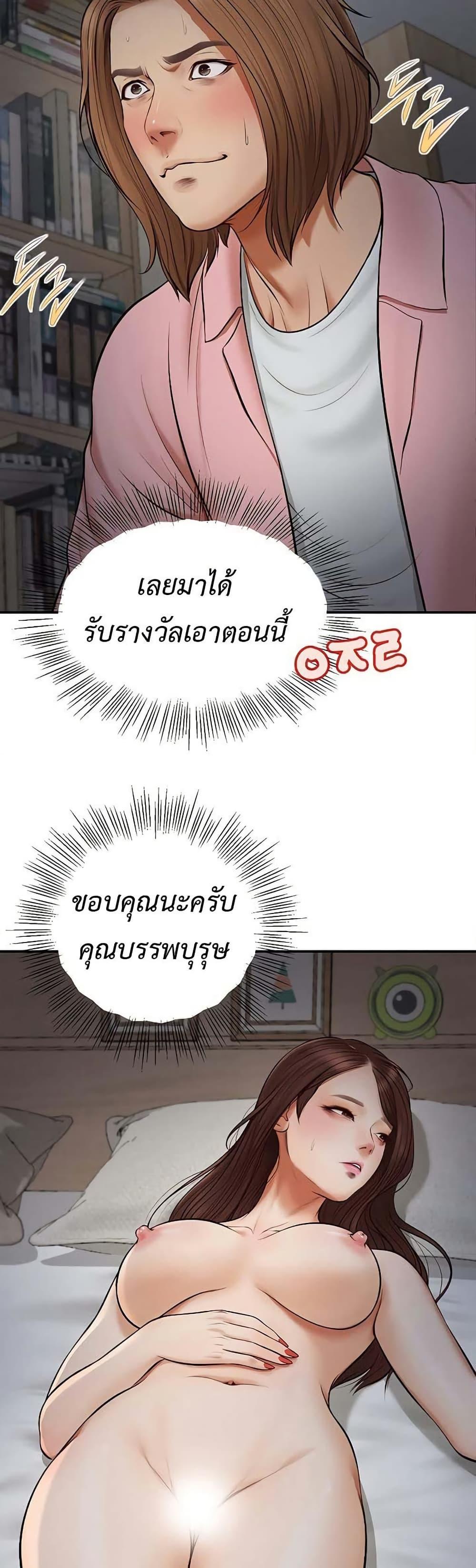 Doujin-Lc- อ่าน โดจิน มังฮวา เกาหลี ญี่ปุ่น จีน แปลไทย Yeoju and Haru ตอนที่ 1 2 3 4 5 6 7 8 9 10 11 12 13 14 ฟรี ไม่มีโฆษณา อ่าน โดจิน Manhwa เกาหลี ญี่ปุ่น จีน เรามีครบ คัดมาให้เน้นๆ โดจิน 18+ รับประกันความฟินโดย  Doujin Lc