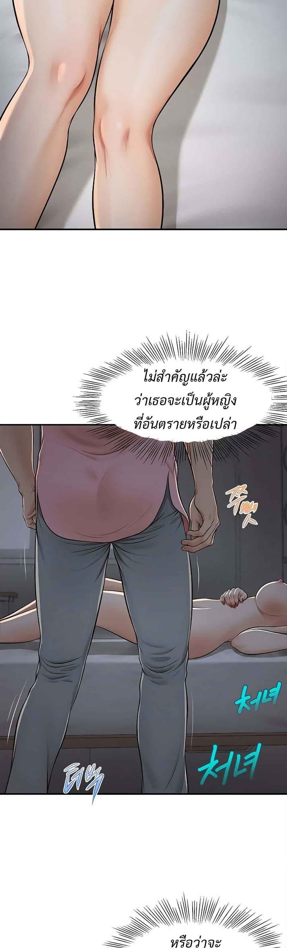 Doujin-Lc- อ่าน โดจิน มังฮวา เกาหลี ญี่ปุ่น จีน แปลไทย Yeoju and Haru ตอนที่ 1 2 3 4 5 6 7 8 9 10 11 12 13 14 ฟรี ไม่มีโฆษณา อ่าน โดจิน Manhwa เกาหลี ญี่ปุ่น จีน เรามีครบ คัดมาให้เน้นๆ โดจิน 18+ รับประกันความฟินโดย  Doujin Lc
