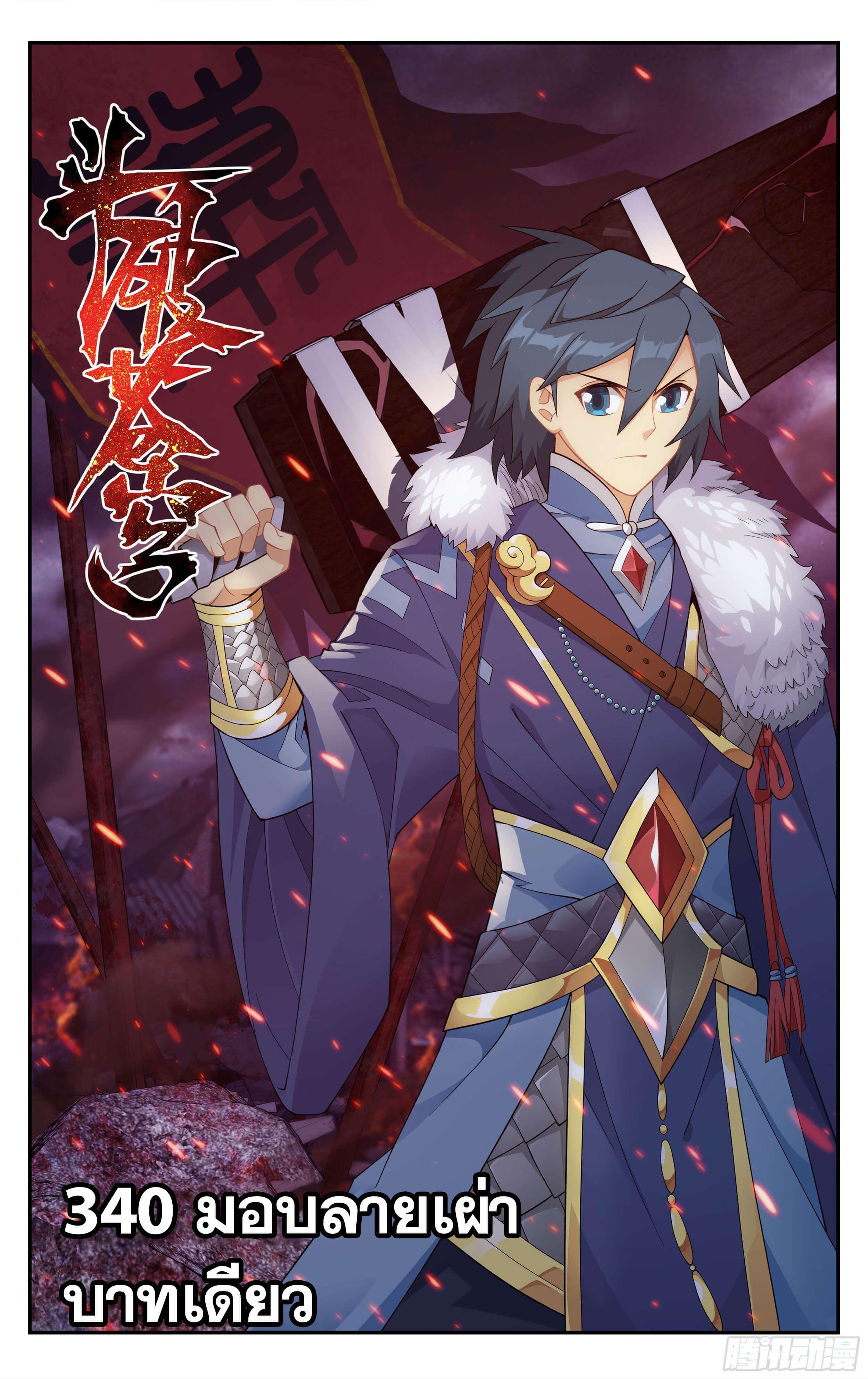 Manga-lc-com อ่านมังงะ อ่านการ์ตูน ออนไลน์ ฟรี Doupo Cangqiong ตอนที่ 1 2 3 4 5 6 7 8 9 10 11 12 13 14 ฟรี ไม่มีโฆษณา Manga-lc - อ่าน มังงะ อ่าน การ์ตูน ออนไลน์ อ่านมังงะ ฟรี