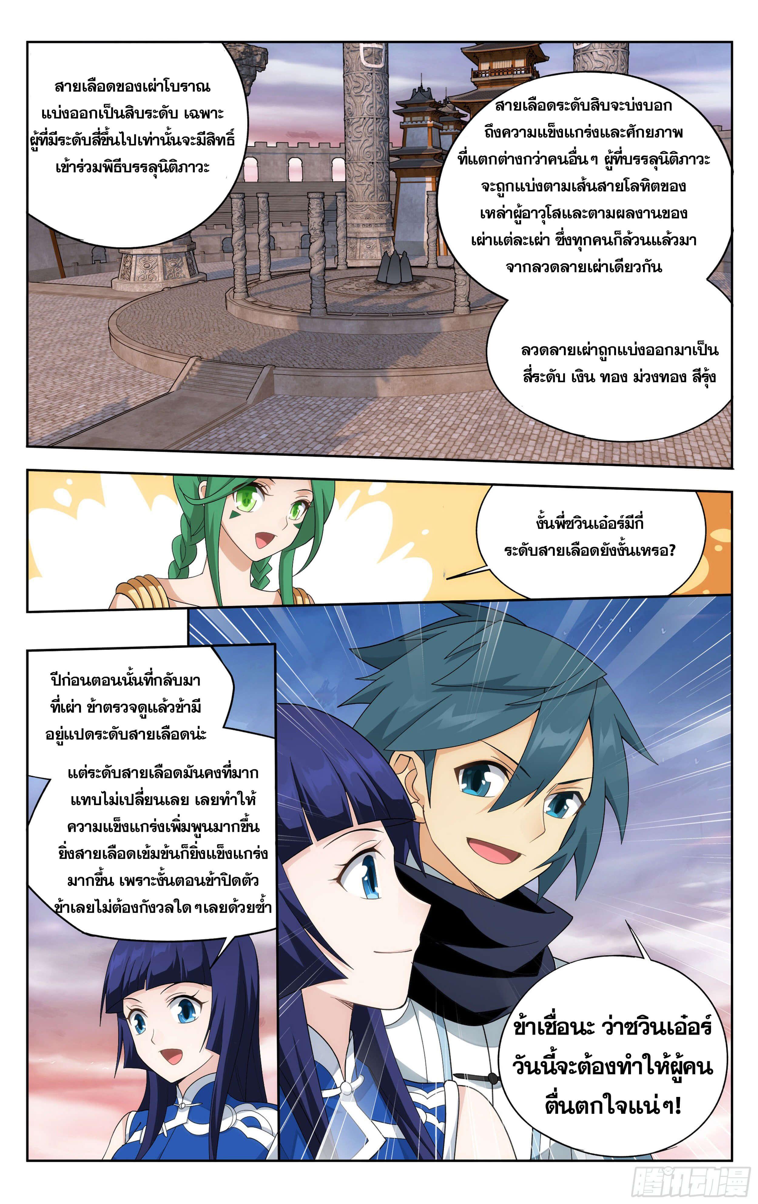 Manga-lc-com อ่านมังงะ อ่านการ์ตูน ออนไลน์ ฟรี Doupo Cangqiong ตอนที่ 1 2 3 4 5 6 7 8 9 10 11 12 13 14 ฟรี ไม่มีโฆษณา Manga-lc - อ่าน มังงะ อ่าน การ์ตูน ออนไลน์ อ่านมังงะ ฟรี