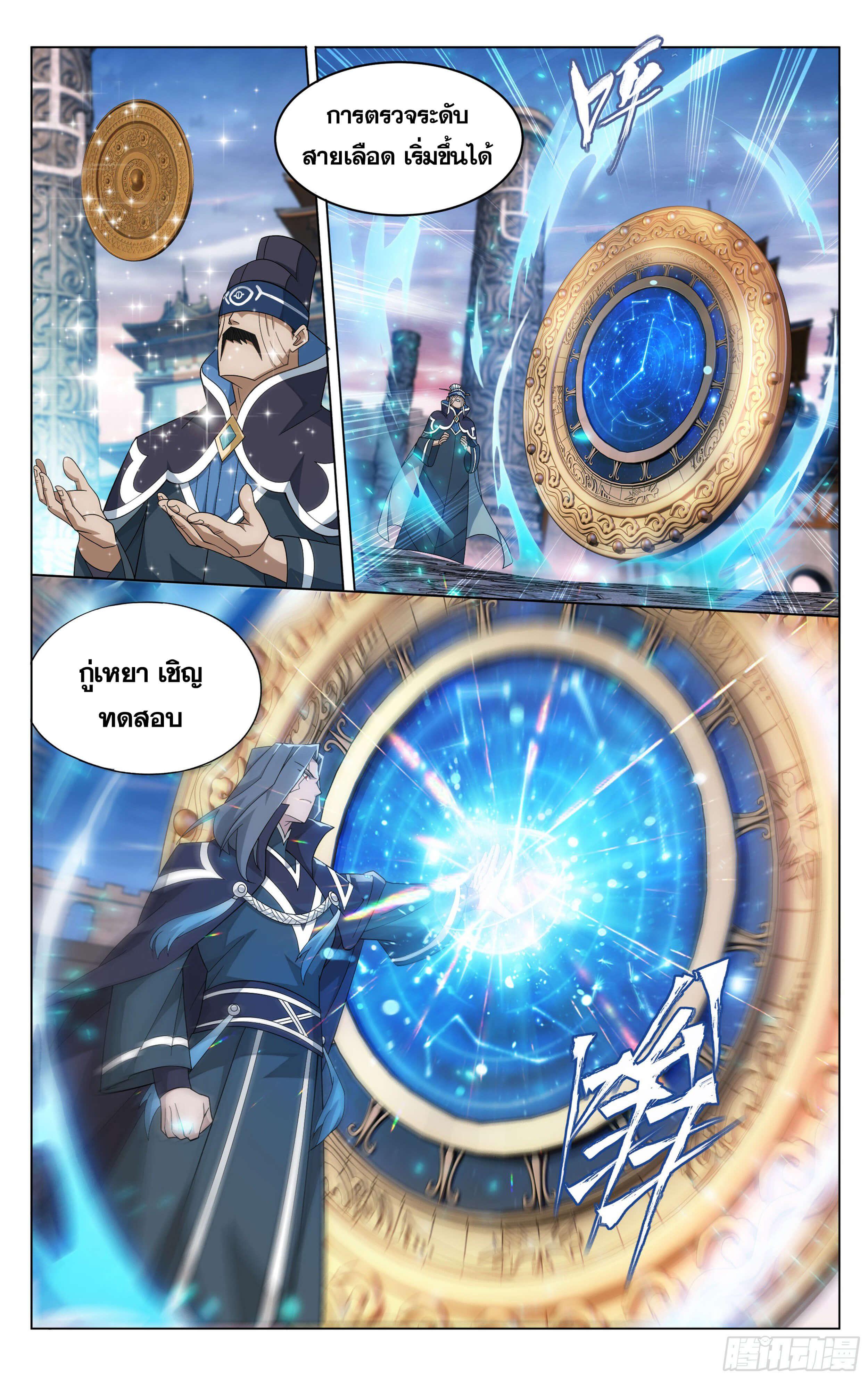 Manga-lc-com อ่านมังงะ อ่านการ์ตูน ออนไลน์ ฟรี Doupo Cangqiong ตอนที่ 1 2 3 4 5 6 7 8 9 10 11 12 13 14 ฟรี ไม่มีโฆษณา Manga-lc - อ่าน มังงะ อ่าน การ์ตูน ออนไลน์ อ่านมังงะ ฟรี