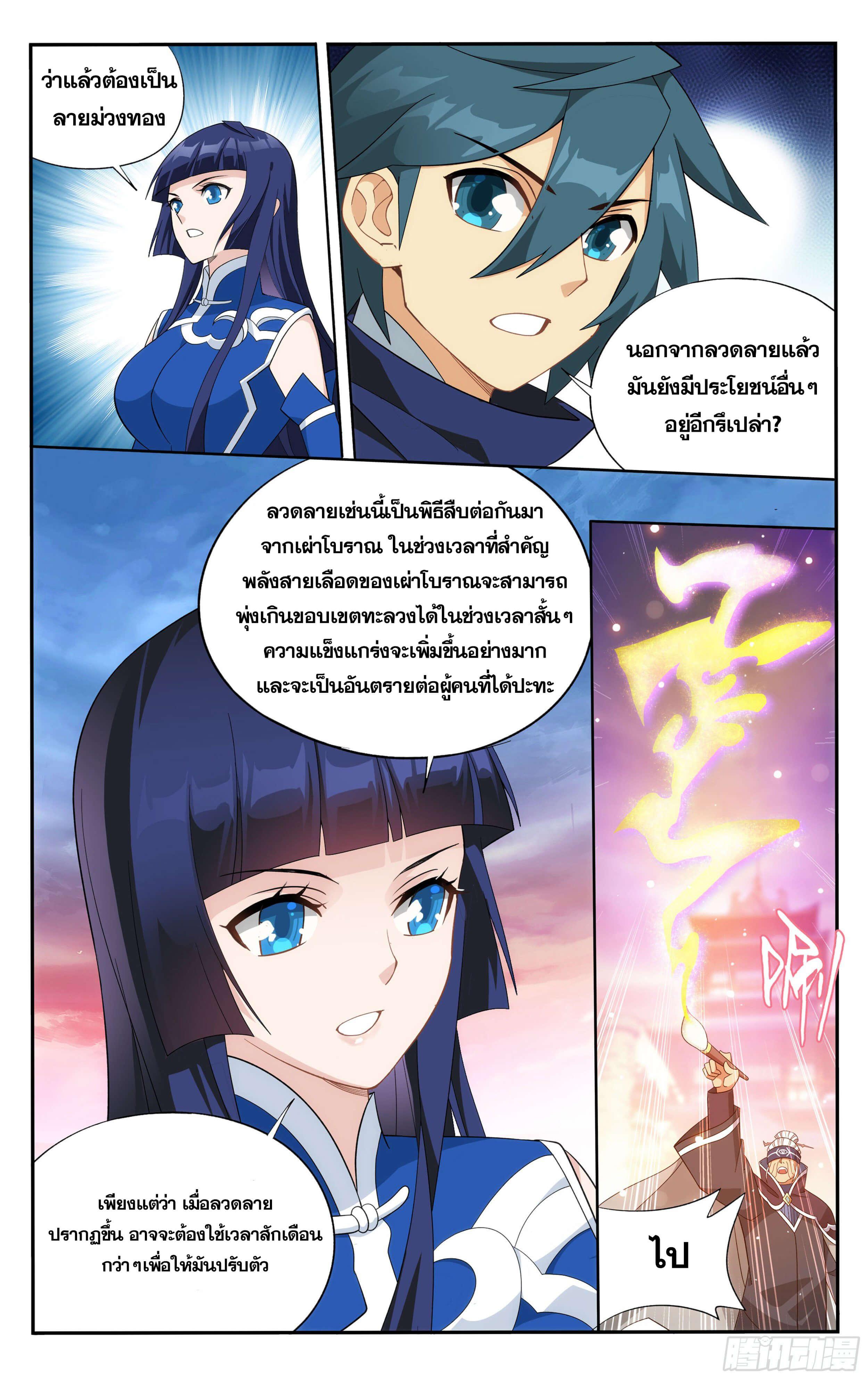 Manga-lc-com อ่านมังงะ อ่านการ์ตูน ออนไลน์ ฟรี Doupo Cangqiong ตอนที่ 1 2 3 4 5 6 7 8 9 10 11 12 13 14 ฟรี ไม่มีโฆษณา Manga-lc - อ่าน มังงะ อ่าน การ์ตูน ออนไลน์ อ่านมังงะ ฟรี