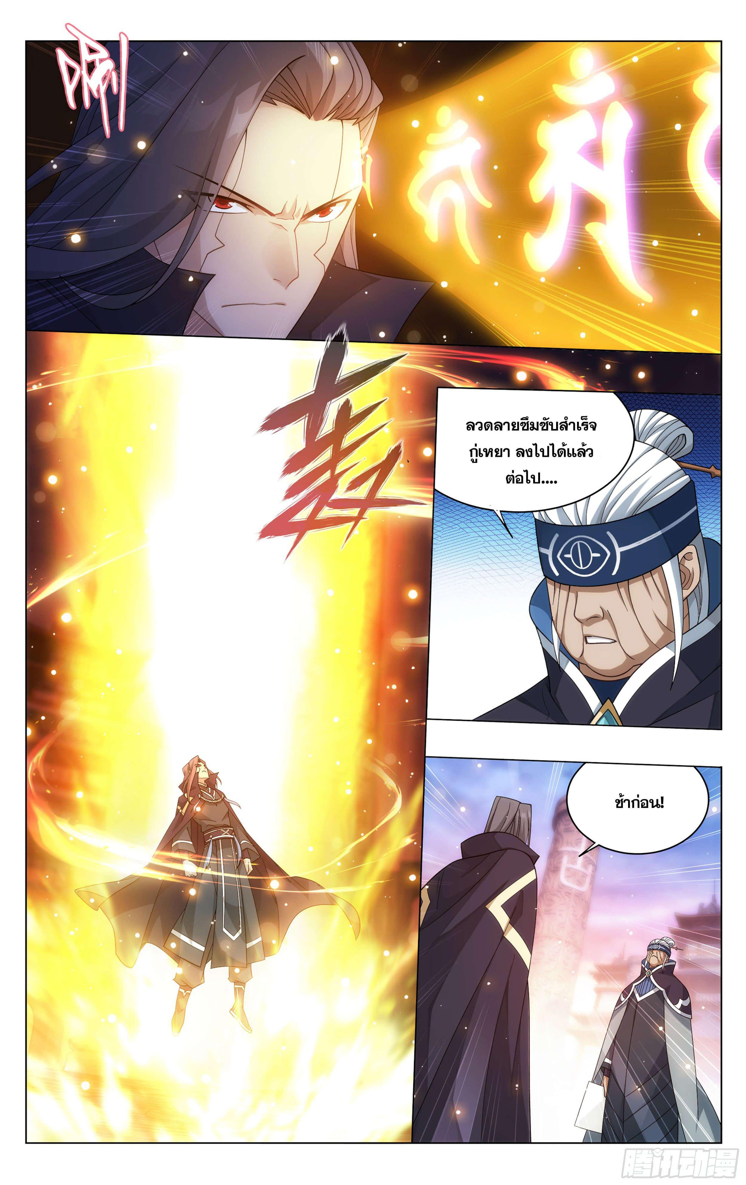 Manga-lc-com อ่านมังงะ อ่านการ์ตูน ออนไลน์ ฟรี Doupo Cangqiong ตอนที่ 1 2 3 4 5 6 7 8 9 10 11 12 13 14 ฟรี ไม่มีโฆษณา Manga-lc - อ่าน มังงะ อ่าน การ์ตูน ออนไลน์ อ่านมังงะ ฟรี