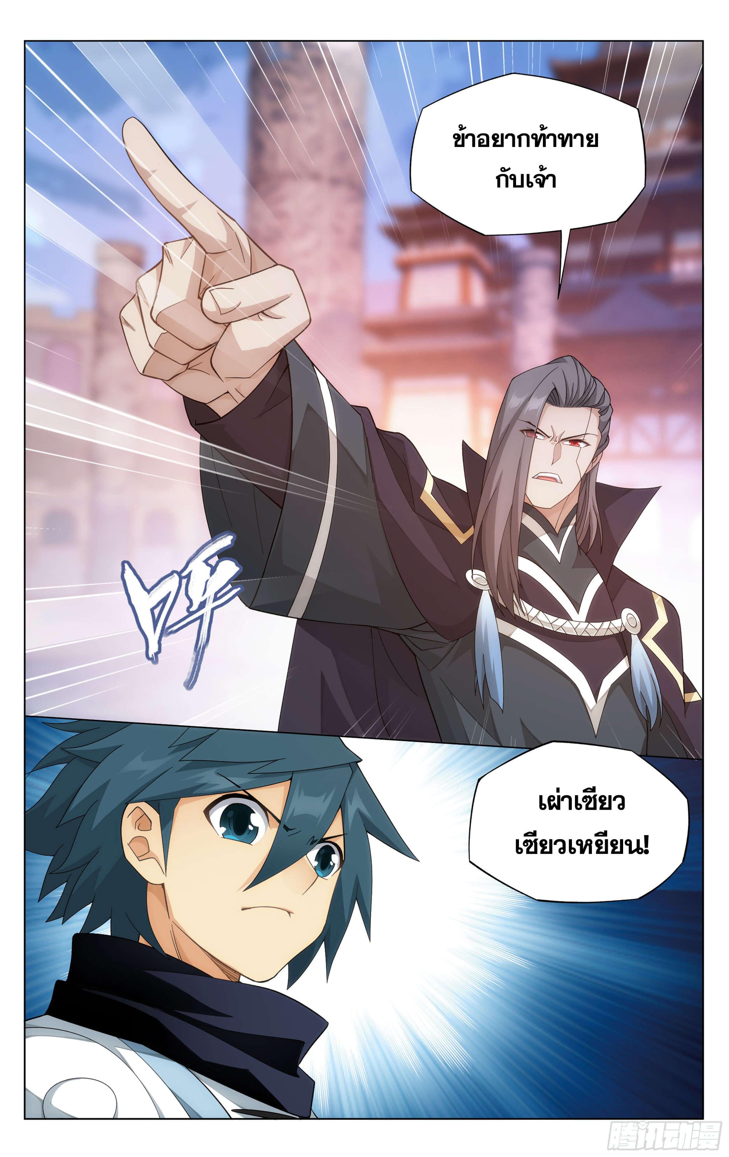 Manga-lc-com อ่านมังงะ อ่านการ์ตูน ออนไลน์ ฟรี Doupo Cangqiong ตอนที่ 1 2 3 4 5 6 7 8 9 10 11 12 13 14 ฟรี ไม่มีโฆษณา Manga-lc - อ่าน มังงะ อ่าน การ์ตูน ออนไลน์ อ่านมังงะ ฟรี