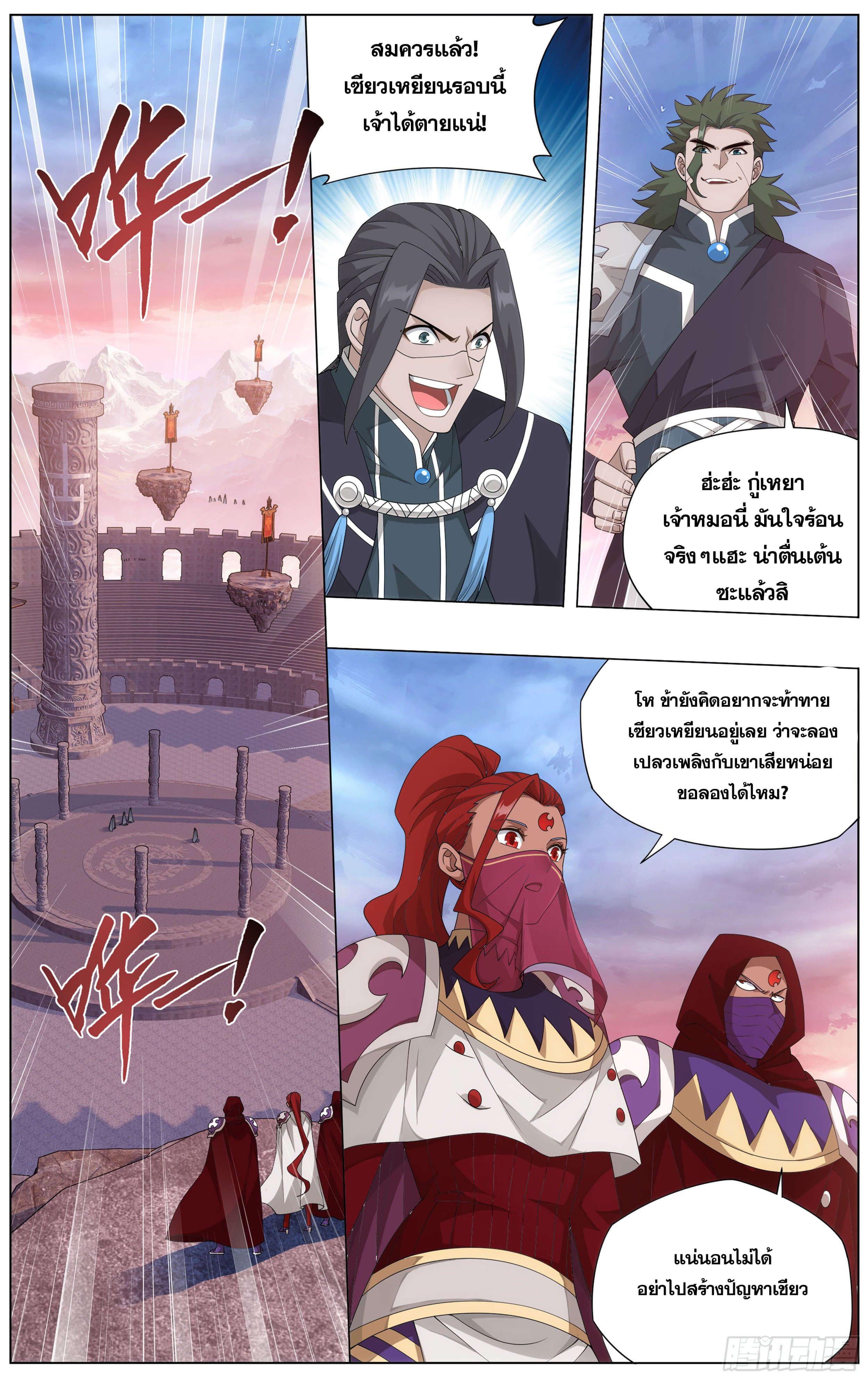 Manga-lc-com อ่านมังงะ อ่านการ์ตูน ออนไลน์ ฟรี Doupo Cangqiong ตอนที่ 1 2 3 4 5 6 7 8 9 10 11 12 13 14 ฟรี ไม่มีโฆษณา Manga-lc - อ่าน มังงะ อ่าน การ์ตูน ออนไลน์ อ่านมังงะ ฟรี