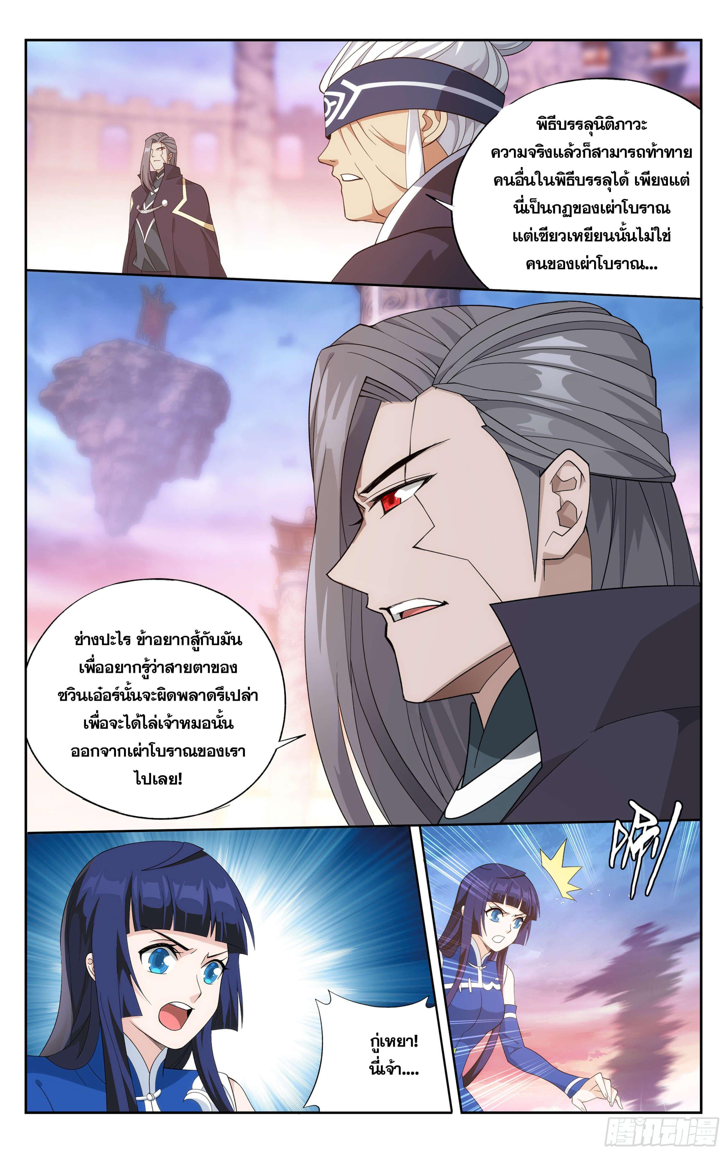 Manga-lc-com อ่านมังงะ อ่านการ์ตูน ออนไลน์ ฟรี Doupo Cangqiong ตอนที่ 1 2 3 4 5 6 7 8 9 10 11 12 13 14 ฟรี ไม่มีโฆษณา Manga-lc - อ่าน มังงะ อ่าน การ์ตูน ออนไลน์ อ่านมังงะ ฟรี
