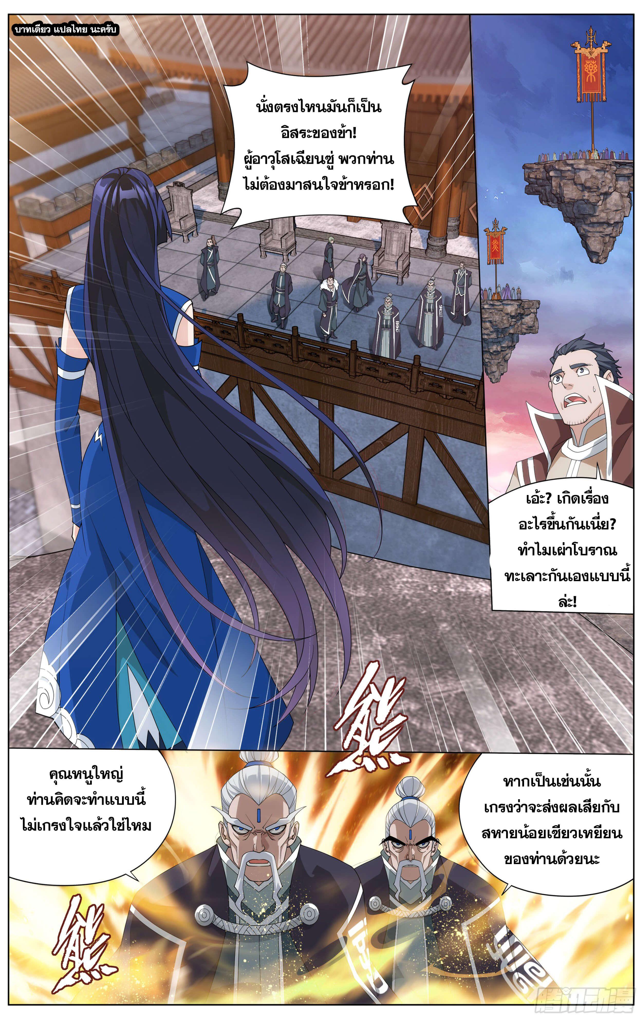 Manga-lc-com อ่านมังงะ อ่านการ์ตูน ออนไลน์ ฟรี Doupo Cangqiong ตอนที่ 1 2 3 4 5 6 7 8 9 10 11 12 13 14 ฟรี ไม่มีโฆษณา Manga-lc - อ่าน มังงะ อ่าน การ์ตูน ออนไลน์ อ่านมังงะ ฟรี