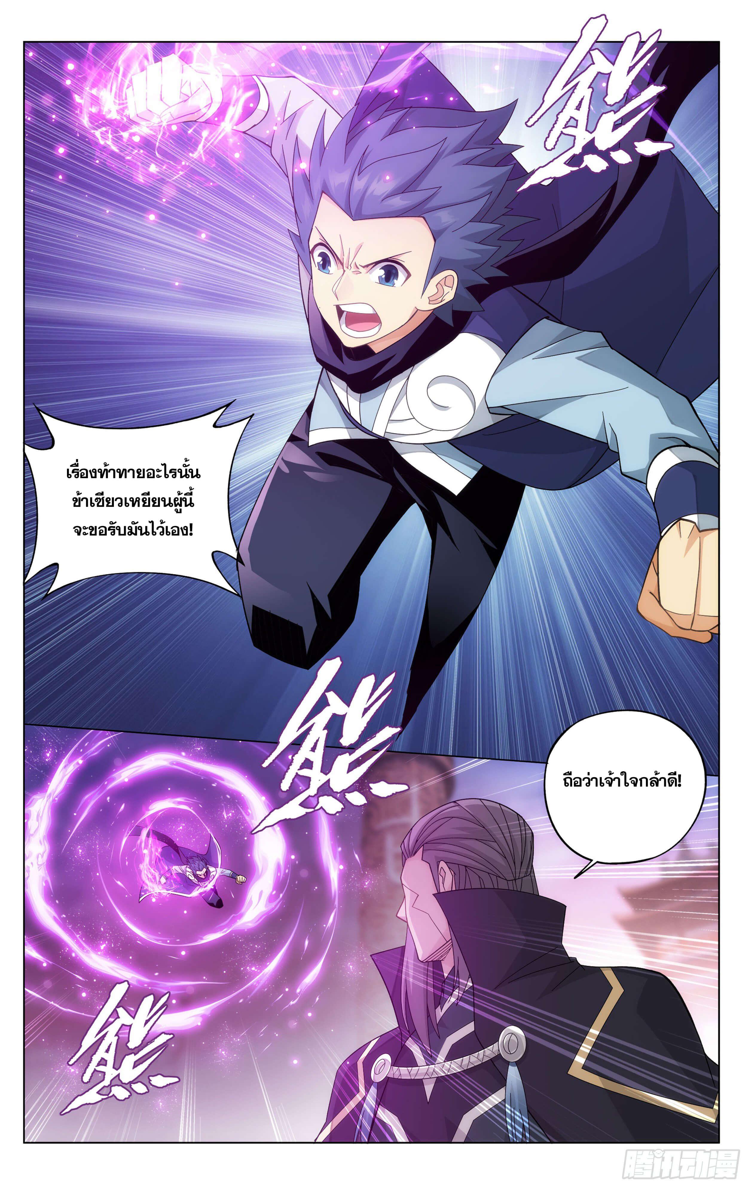 Manga-lc-com อ่านมังงะ อ่านการ์ตูน ออนไลน์ ฟรี Doupo Cangqiong ตอนที่ 1 2 3 4 5 6 7 8 9 10 11 12 13 14 ฟรี ไม่มีโฆษณา Manga-lc - อ่าน มังงะ อ่าน การ์ตูน ออนไลน์ อ่านมังงะ ฟรี