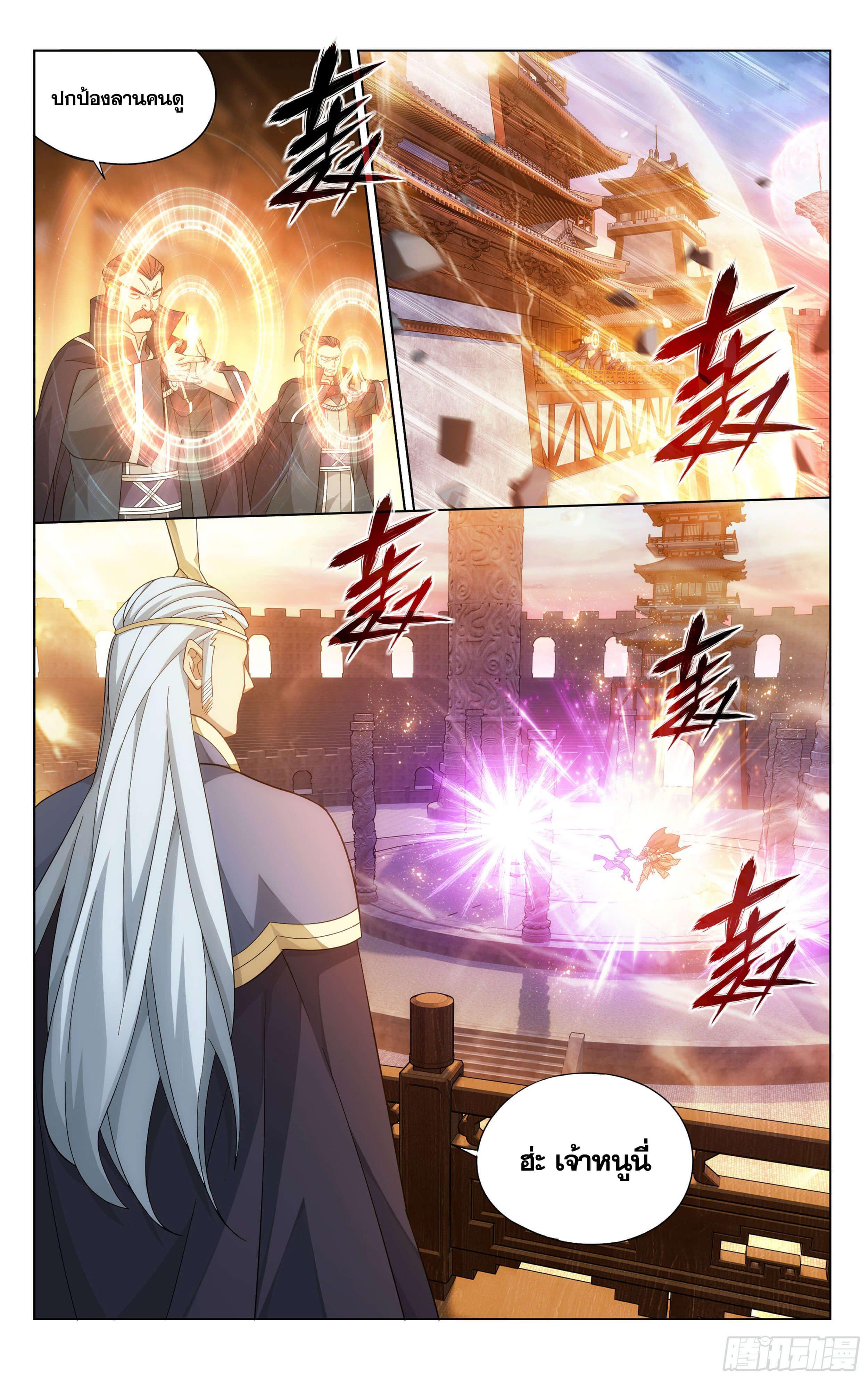 Manga-lc-com อ่านมังงะ อ่านการ์ตูน ออนไลน์ ฟรี Doupo Cangqiong ตอนที่ 1 2 3 4 5 6 7 8 9 10 11 12 13 14 ฟรี ไม่มีโฆษณา Manga-lc - อ่าน มังงะ อ่าน การ์ตูน ออนไลน์ อ่านมังงะ ฟรี