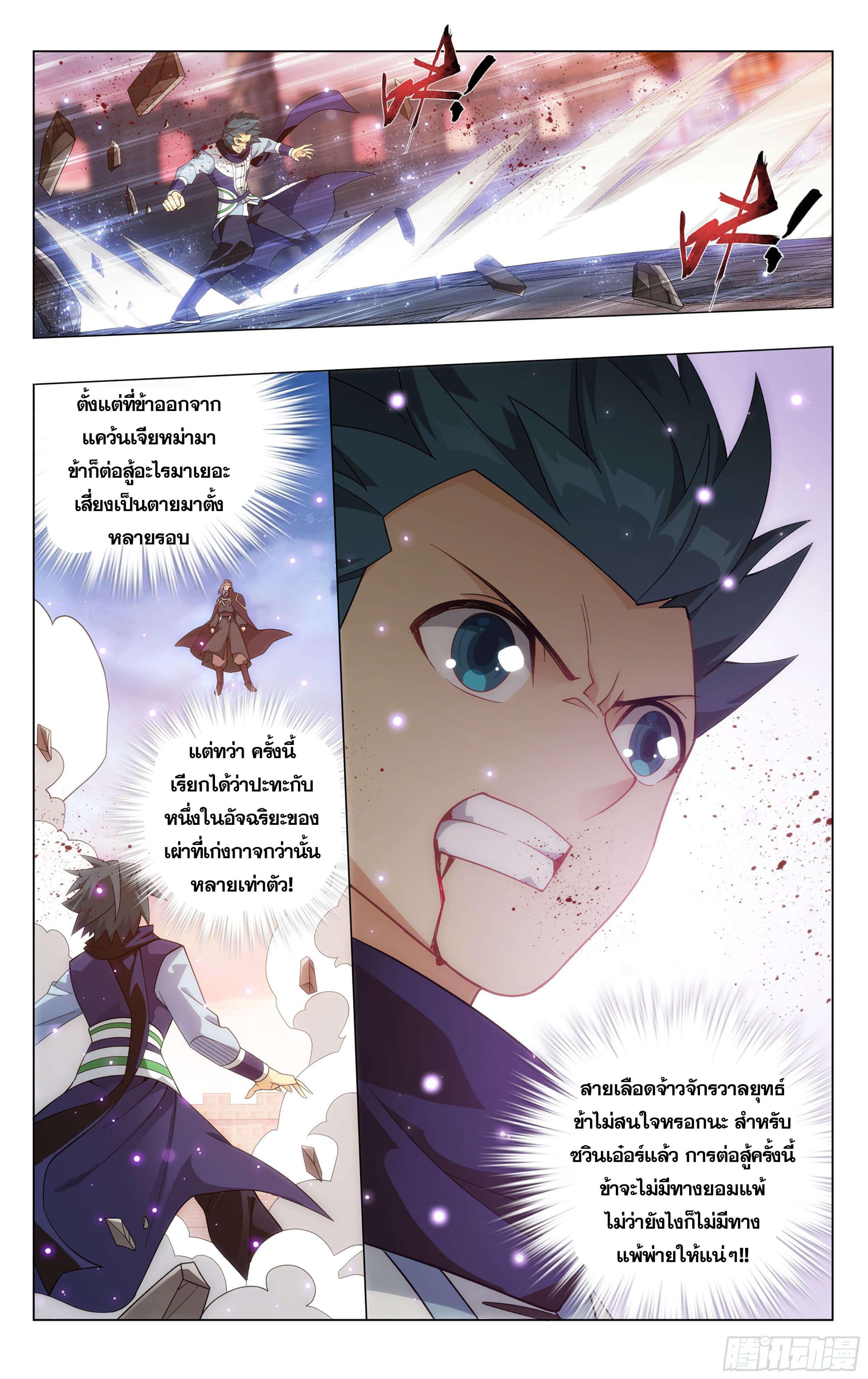 Manga-lc-com อ่านมังงะ อ่านการ์ตูน ออนไลน์ ฟรี Doupo Cangqiong ตอนที่ 1 2 3 4 5 6 7 8 9 10 11 12 13 14 ฟรี ไม่มีโฆษณา Manga-lc - อ่าน มังงะ อ่าน การ์ตูน ออนไลน์ อ่านมังงะ ฟรี