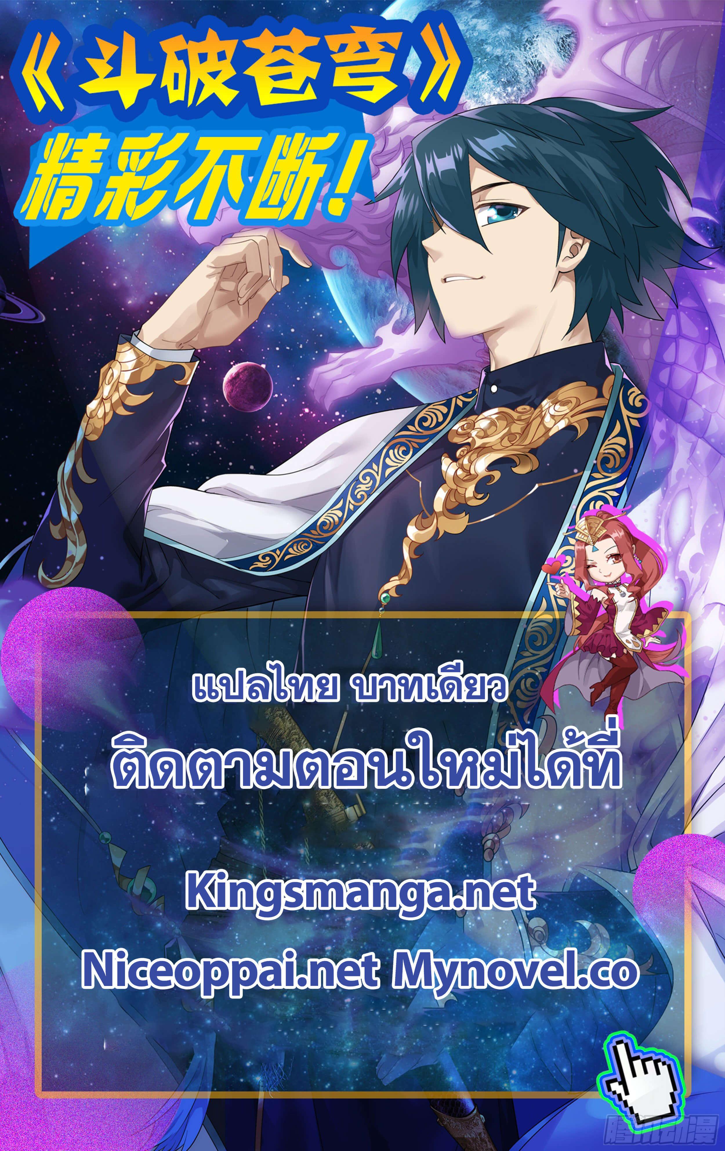 Manga-lc-com อ่านมังงะ อ่านการ์ตูน ออนไลน์ ฟรี Doupo Cangqiong ตอนที่ 1 2 3 4 5 6 7 8 9 10 11 12 13 14 ฟรี ไม่มีโฆษณา Manga-lc - อ่าน มังงะ อ่าน การ์ตูน ออนไลน์ อ่านมังงะ ฟรี
