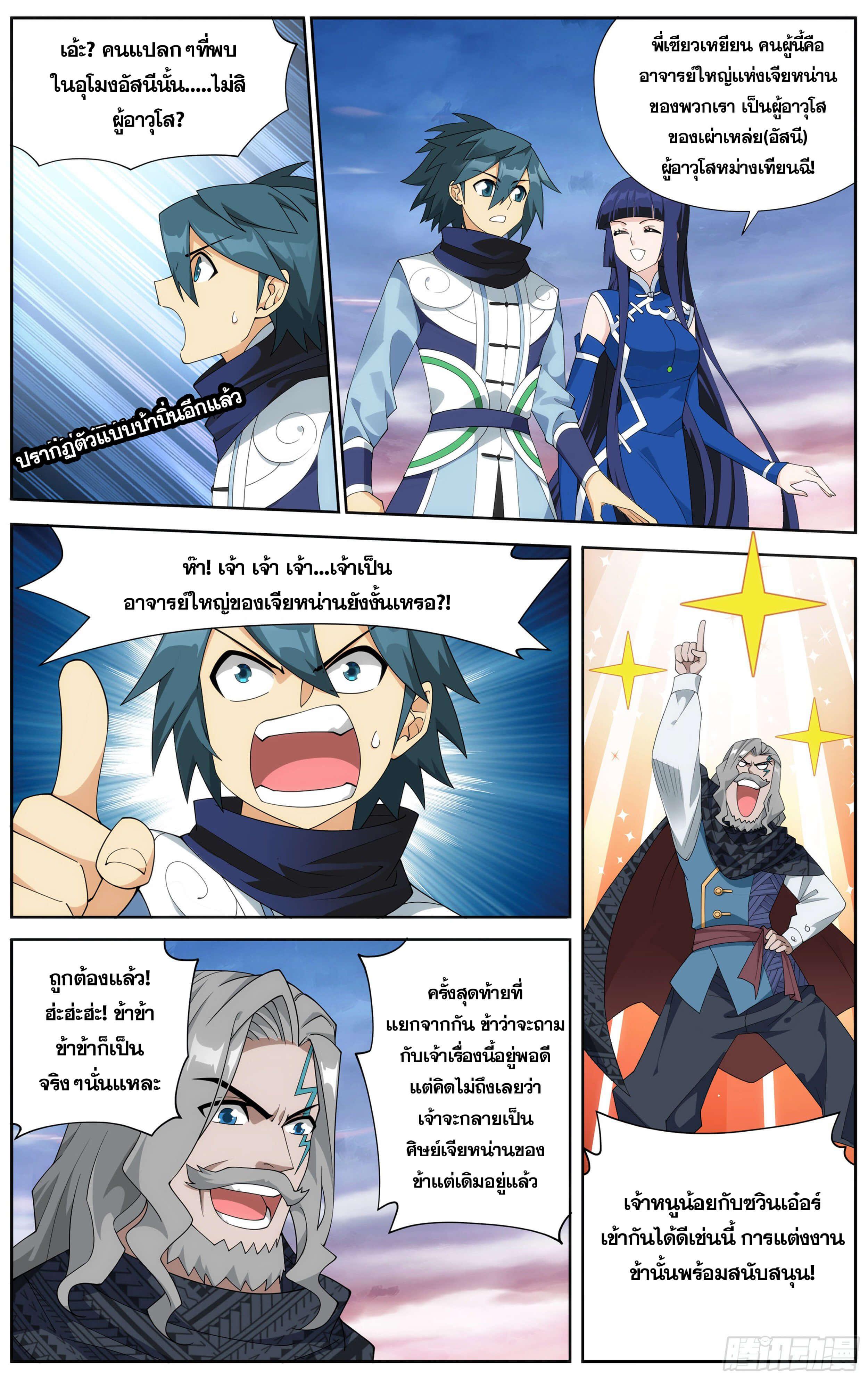 Manga-lc-com อ่านมังงะ อ่านการ์ตูน ออนไลน์ ฟรี Doupo Cangqiong ตอนที่ 1 2 3 4 5 6 7 8 9 10 11 12 13 14 ฟรี ไม่มีโฆษณา Manga-lc - อ่าน มังงะ อ่าน การ์ตูน ออนไลน์ อ่านมังงะ ฟรี