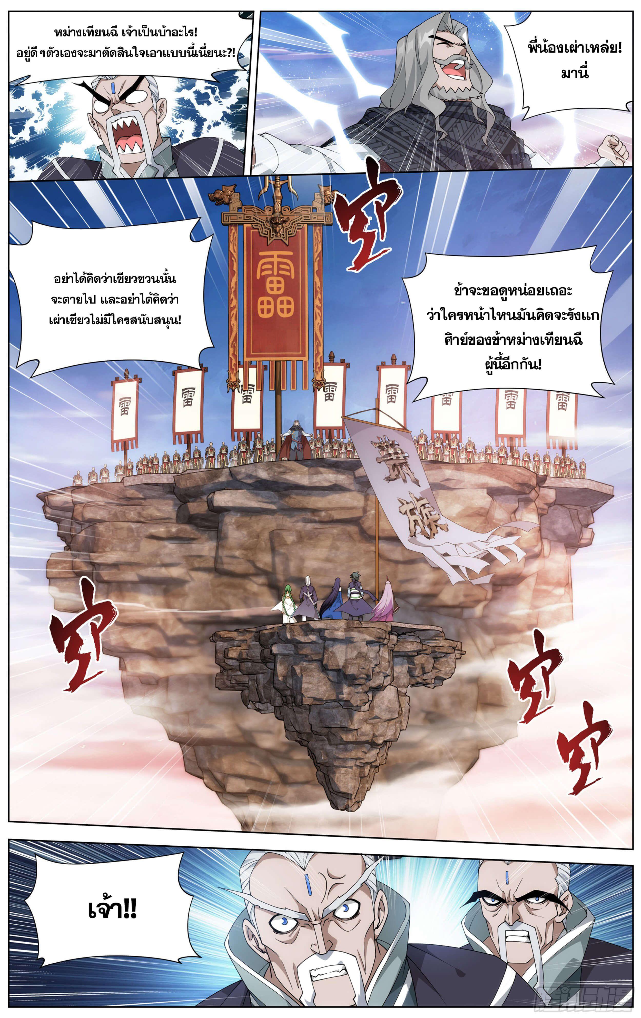 Manga-lc-com อ่านมังงะ อ่านการ์ตูน ออนไลน์ ฟรี Doupo Cangqiong ตอนที่ 1 2 3 4 5 6 7 8 9 10 11 12 13 14 ฟรี ไม่มีโฆษณา Manga-lc - อ่าน มังงะ อ่าน การ์ตูน ออนไลน์ อ่านมังงะ ฟรี