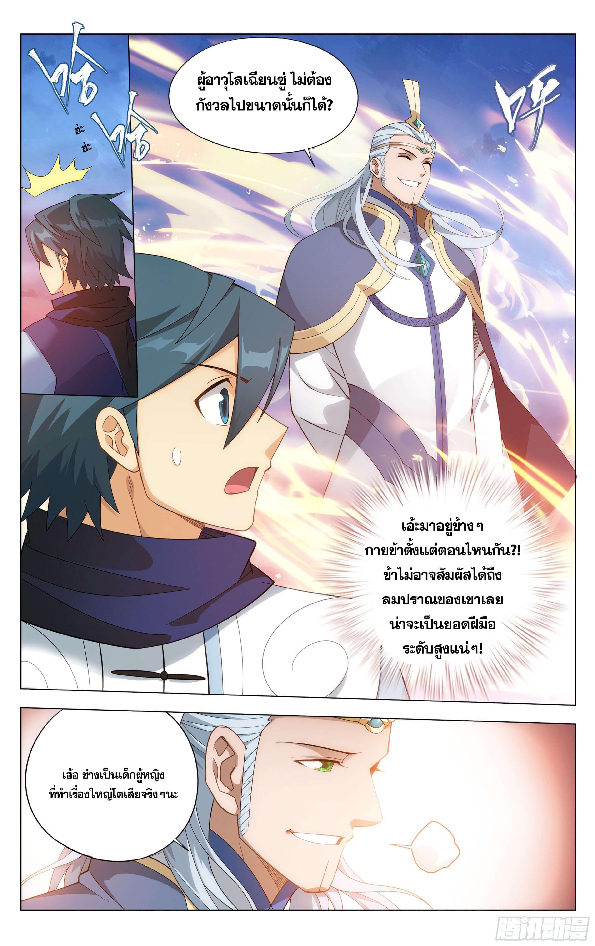Manga-lc-com อ่านมังงะ อ่านการ์ตูน ออนไลน์ ฟรี Doupo Cangqiong ตอนที่ 1 2 3 4 5 6 7 8 9 10 11 12 13 14 ฟรี ไม่มีโฆษณา Manga-lc - อ่าน มังงะ อ่าน การ์ตูน ออนไลน์ อ่านมังงะ ฟรี