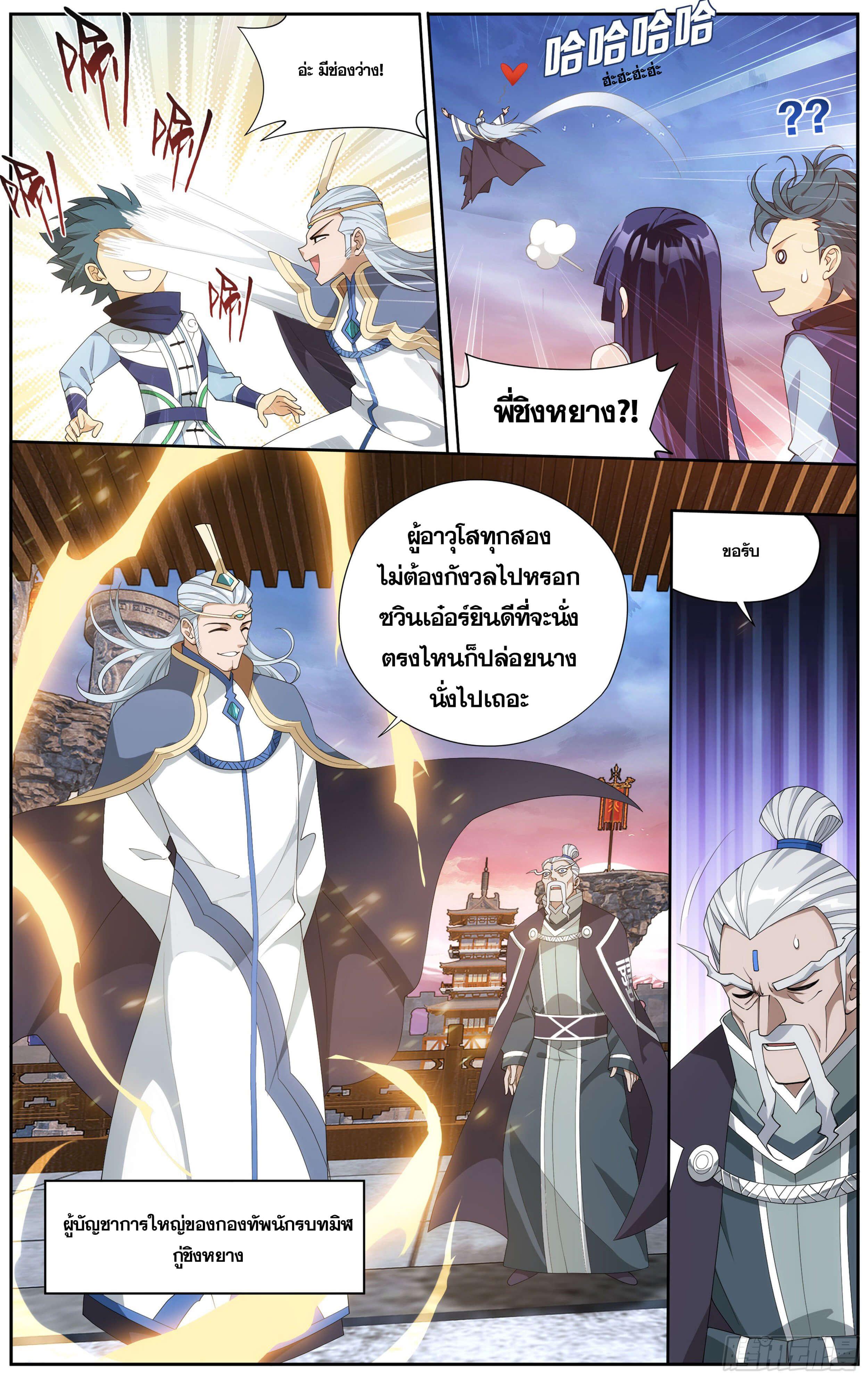 Manga-lc-com อ่านมังงะ อ่านการ์ตูน ออนไลน์ ฟรี Doupo Cangqiong ตอนที่ 1 2 3 4 5 6 7 8 9 10 11 12 13 14 ฟรี ไม่มีโฆษณา Manga-lc - อ่าน มังงะ อ่าน การ์ตูน ออนไลน์ อ่านมังงะ ฟรี