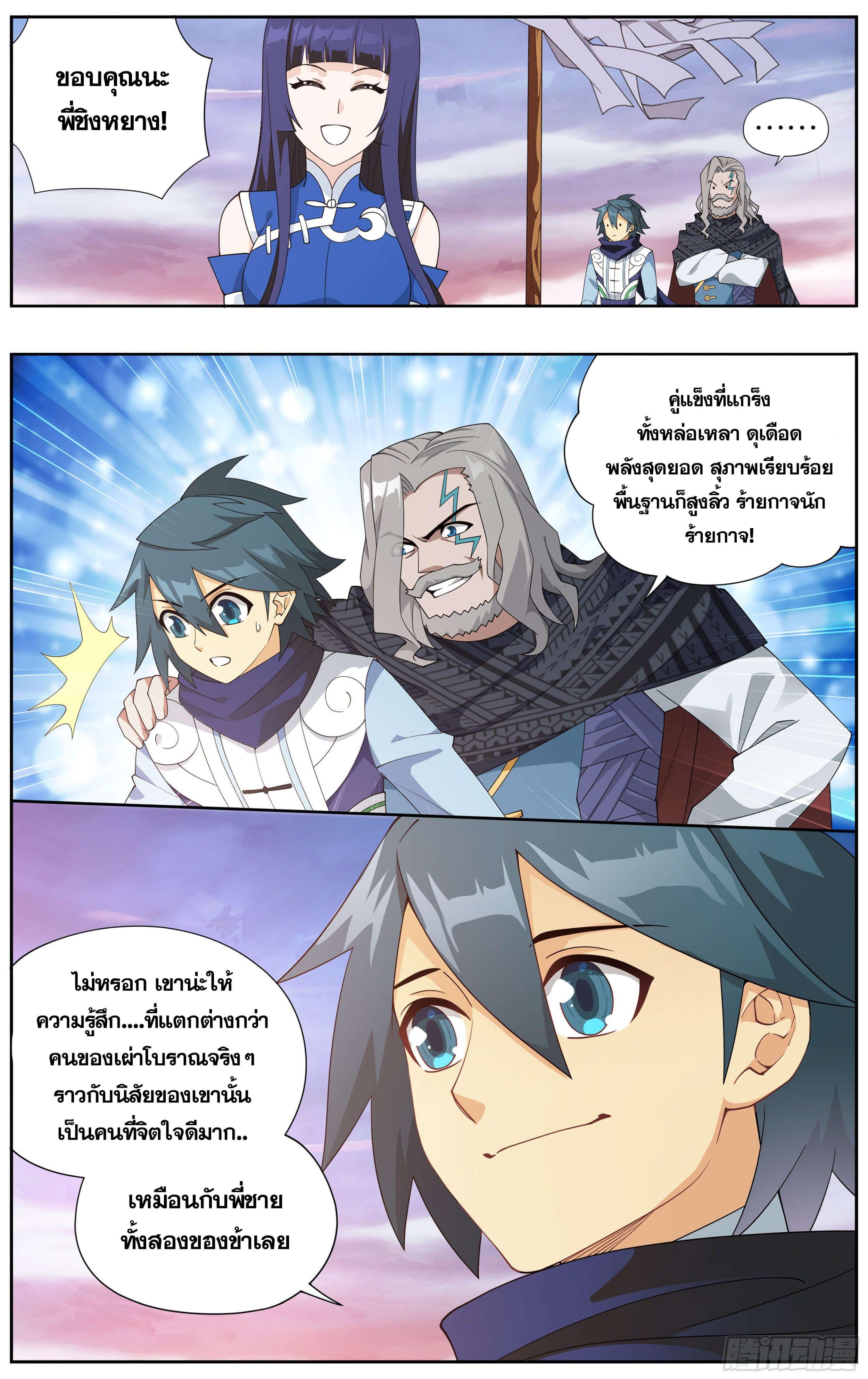 Manga-lc-com อ่านมังงะ อ่านการ์ตูน ออนไลน์ ฟรี Doupo Cangqiong ตอนที่ 1 2 3 4 5 6 7 8 9 10 11 12 13 14 ฟรี ไม่มีโฆษณา Manga-lc - อ่าน มังงะ อ่าน การ์ตูน ออนไลน์ อ่านมังงะ ฟรี