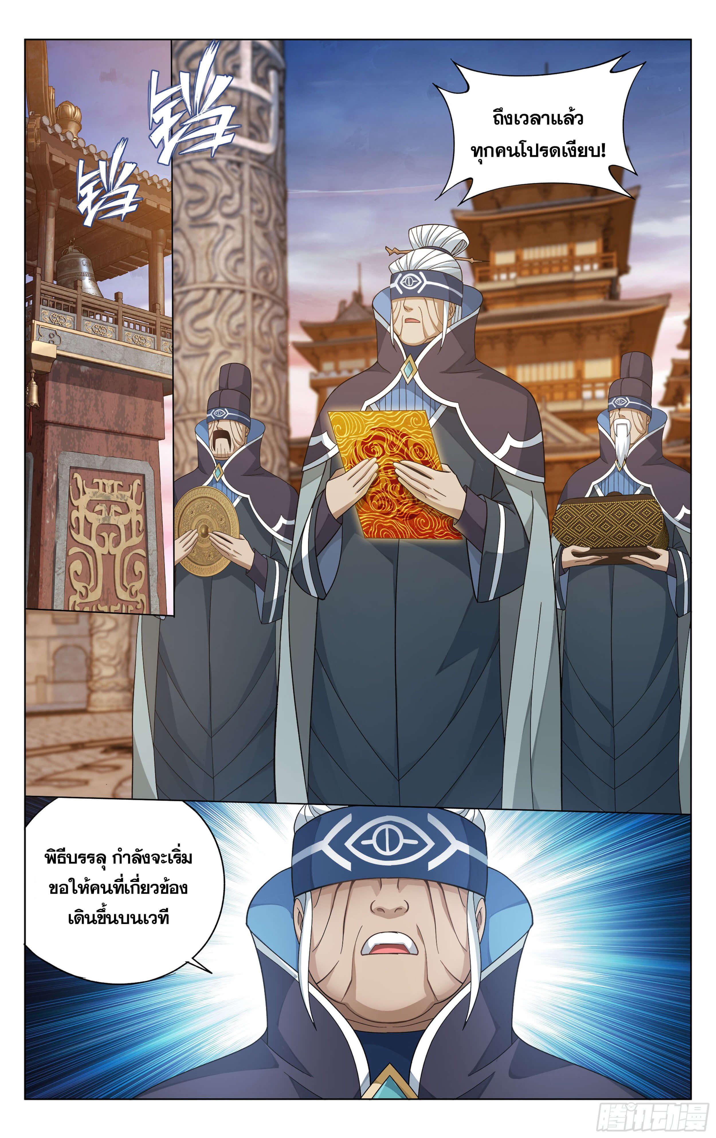Manga-lc-com อ่านมังงะ อ่านการ์ตูน ออนไลน์ ฟรี Doupo Cangqiong ตอนที่ 1 2 3 4 5 6 7 8 9 10 11 12 13 14 ฟรี ไม่มีโฆษณา Manga-lc - อ่าน มังงะ อ่าน การ์ตูน ออนไลน์ อ่านมังงะ ฟรี